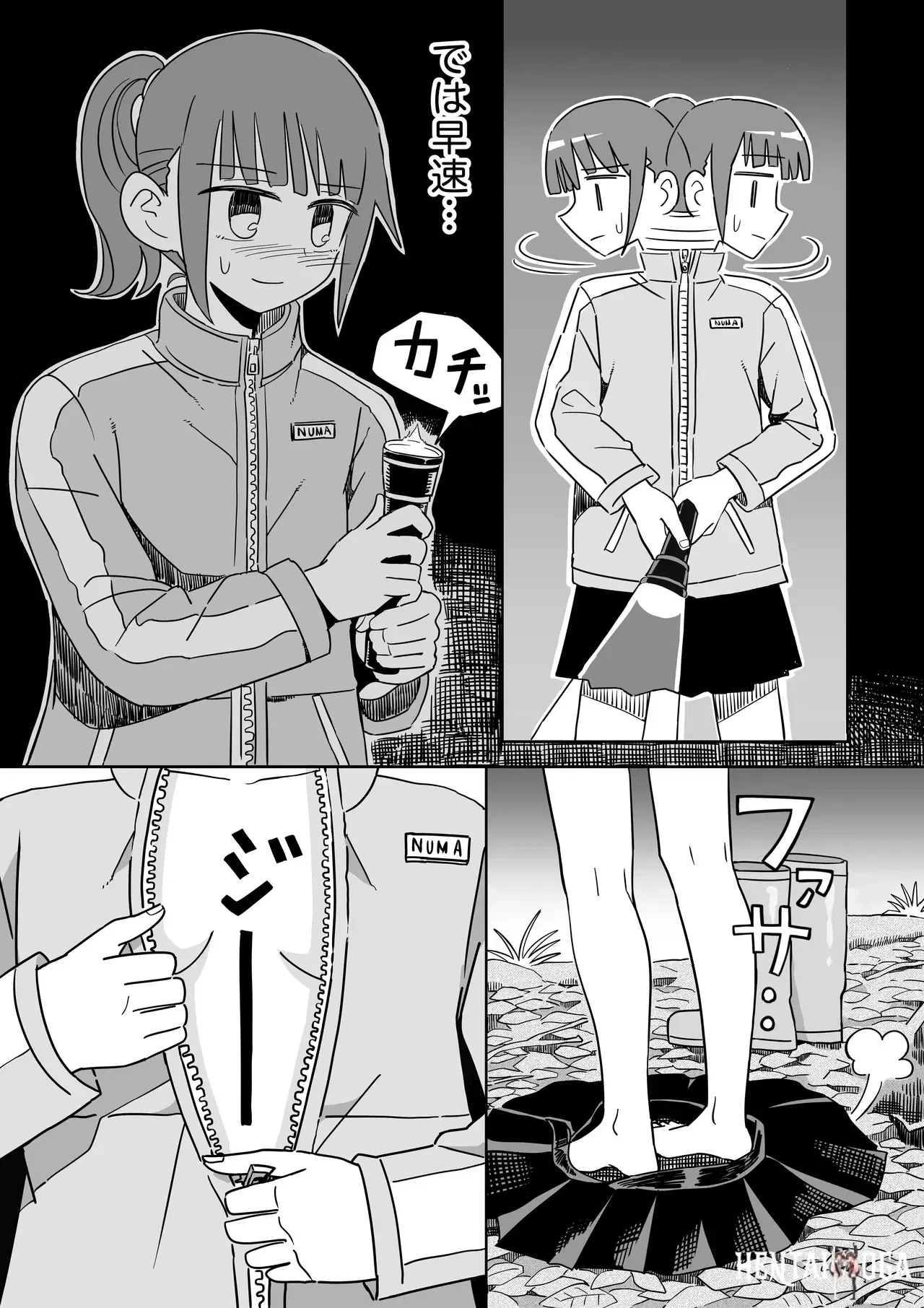 Image #6
