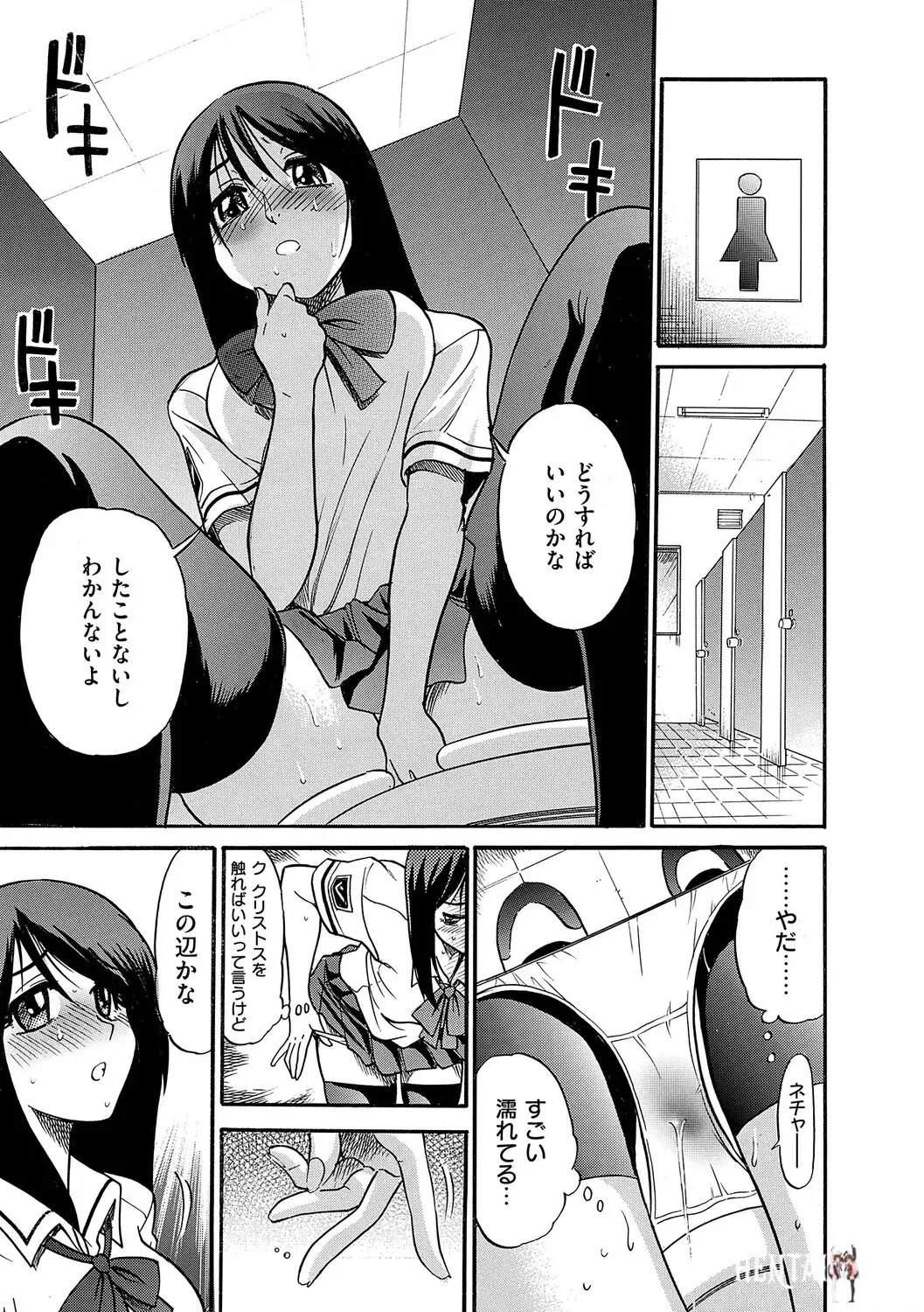 Image #10