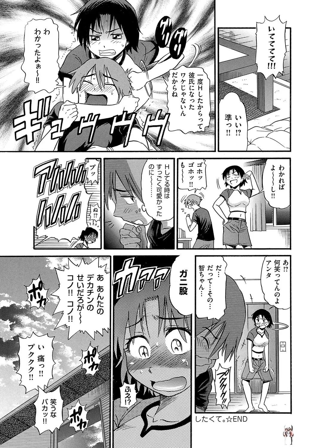 Image #105