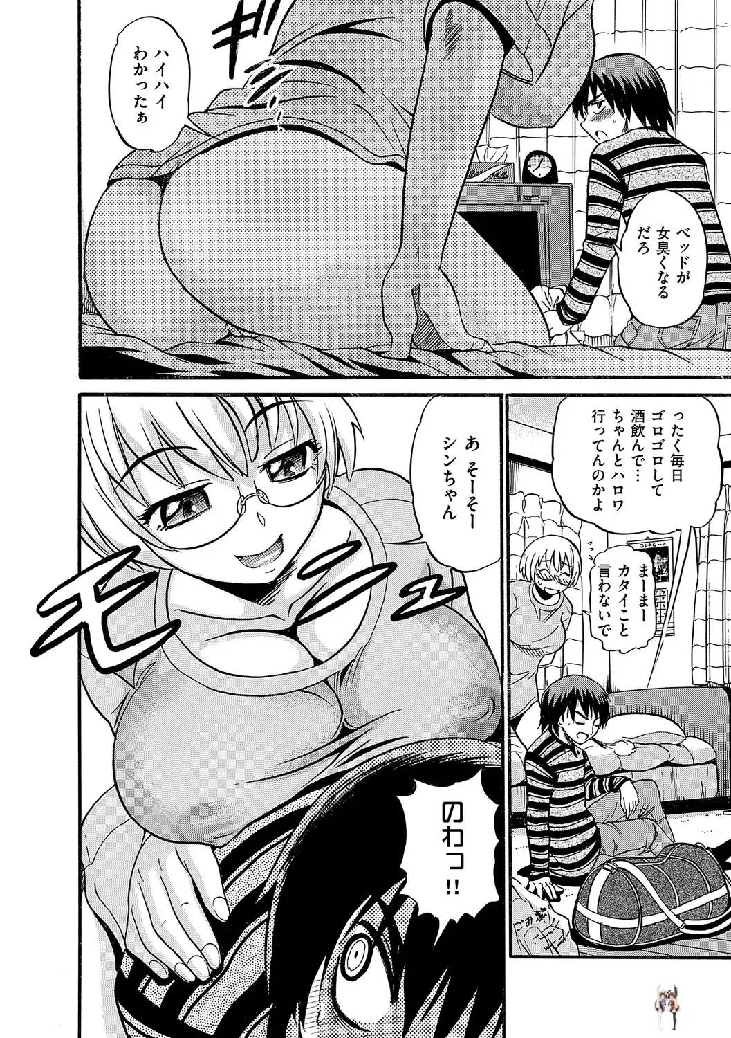 Image #109