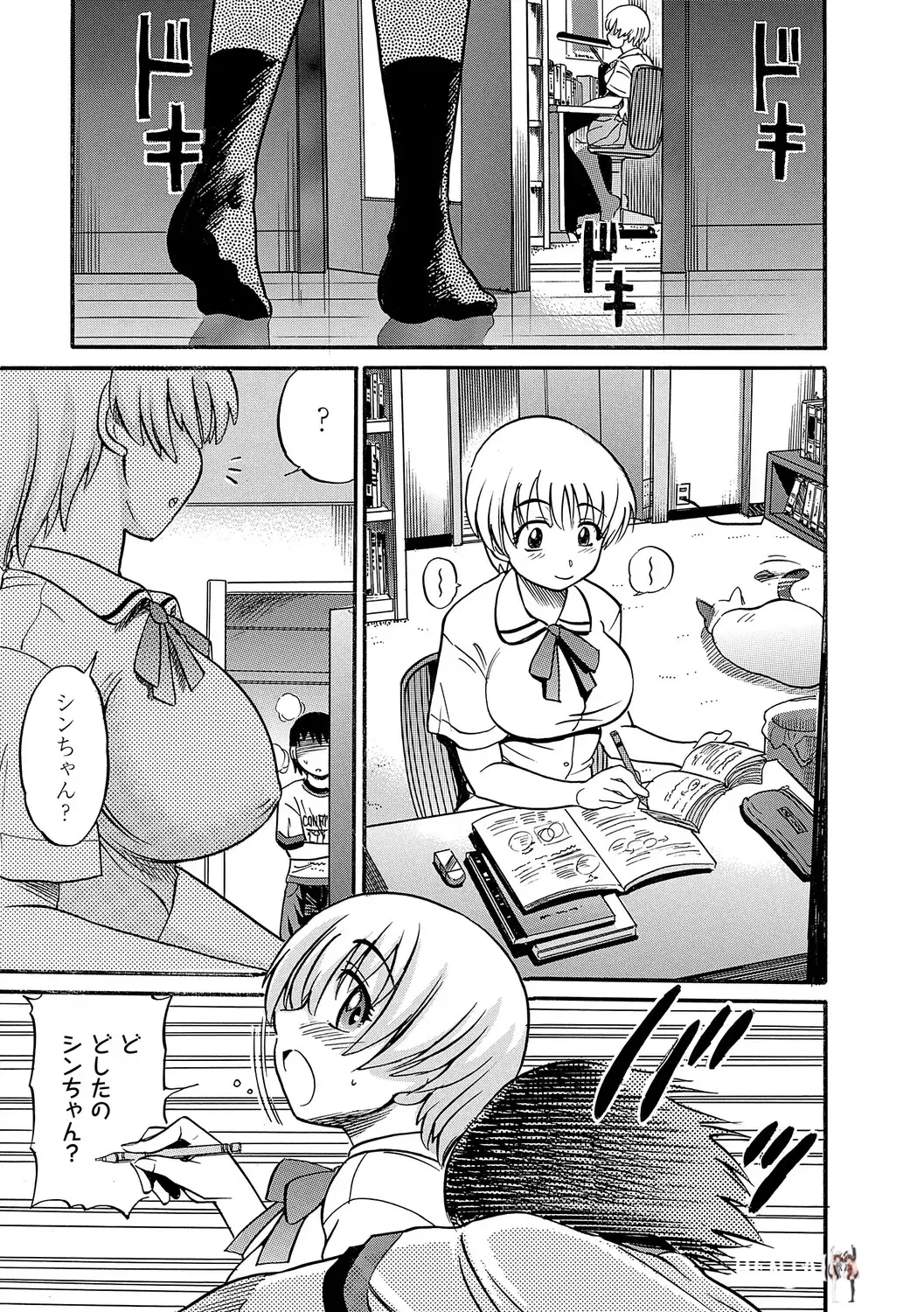 Image #114