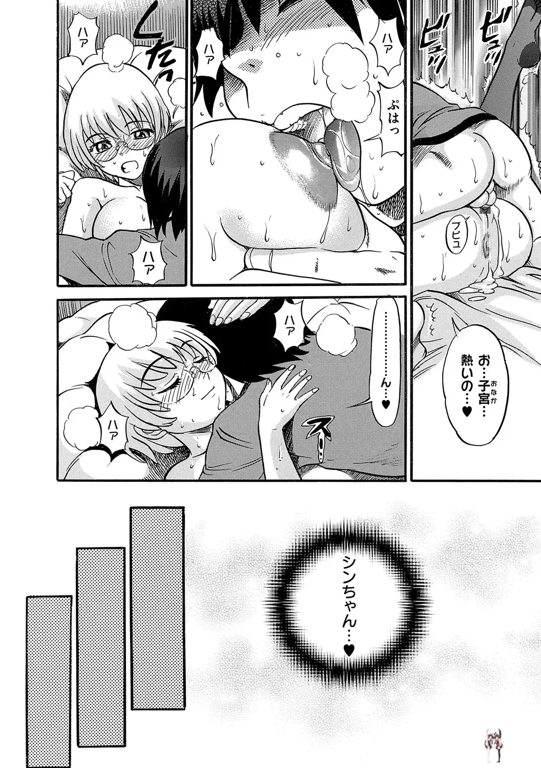Image #137