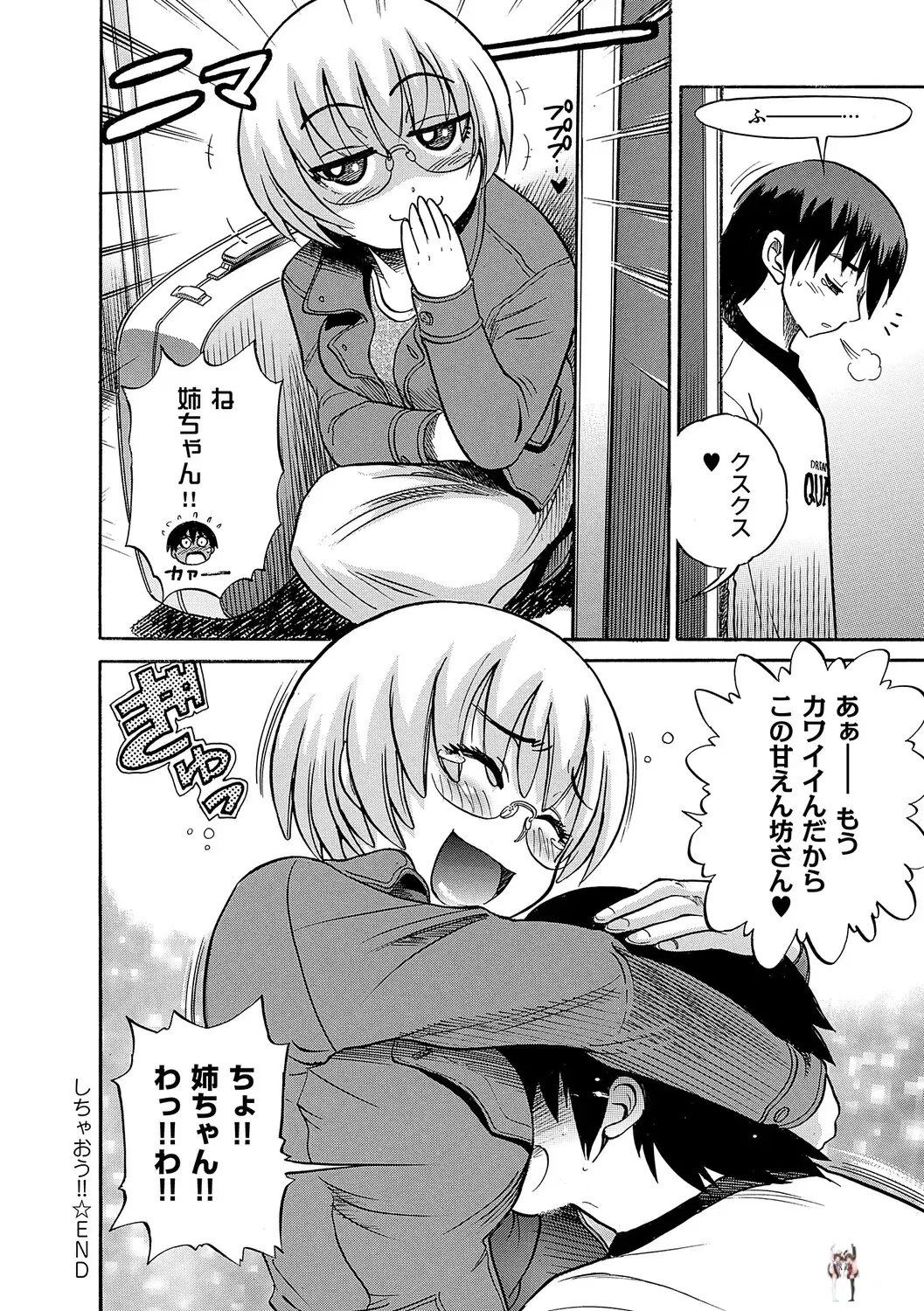 Image #139