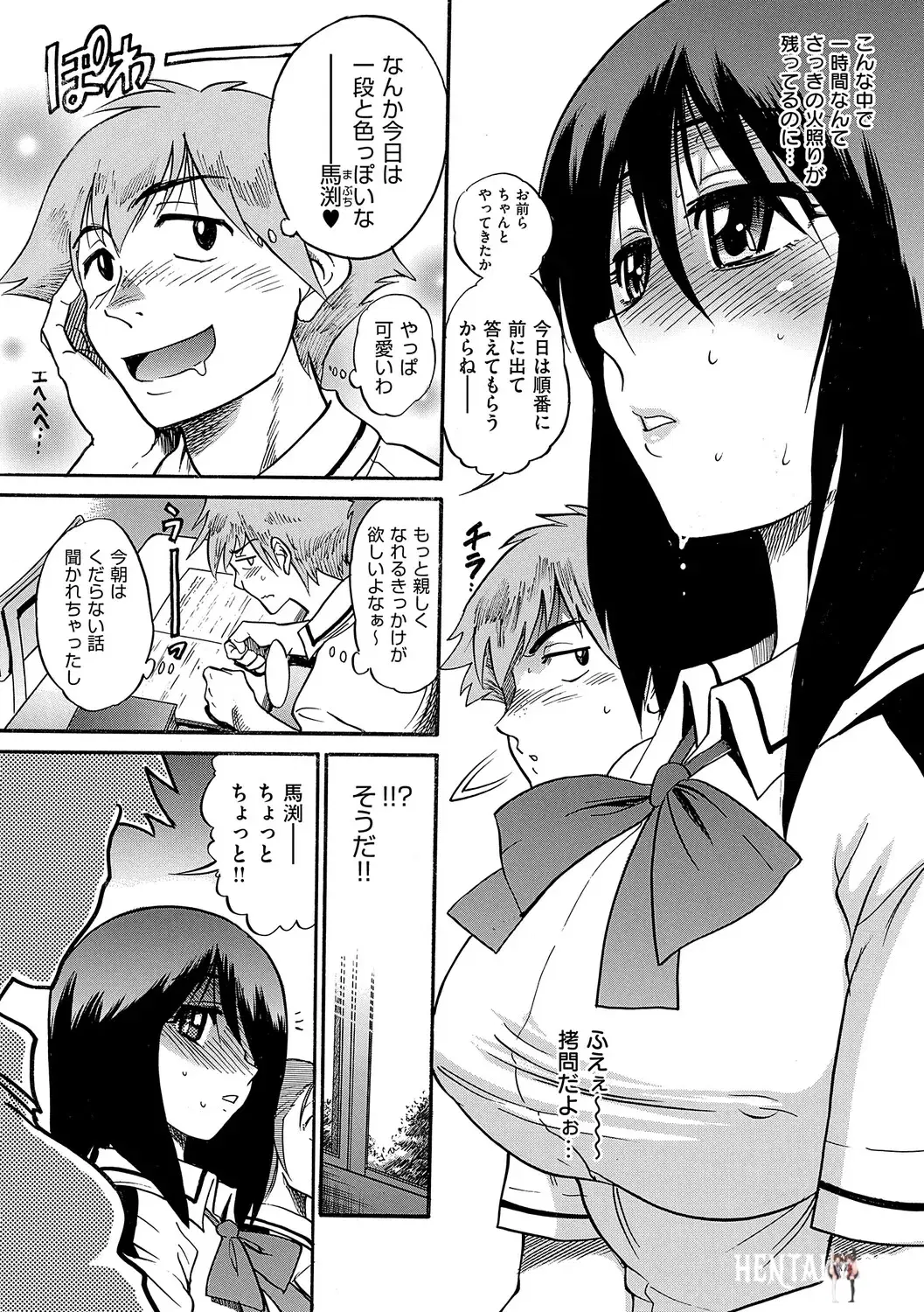 Image #14