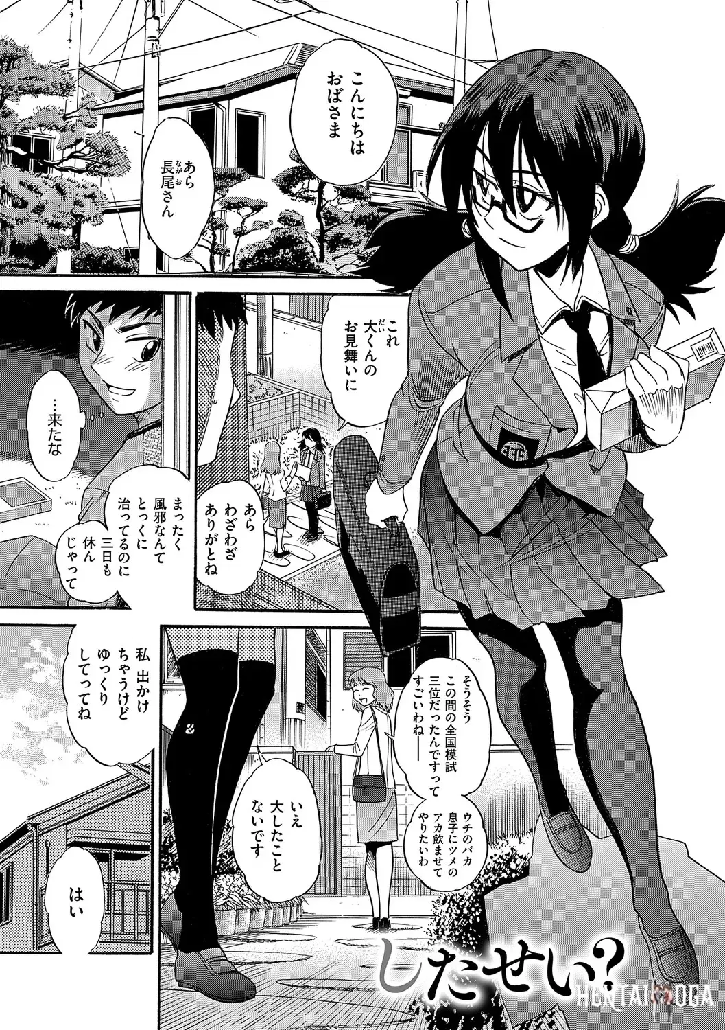 Image #140