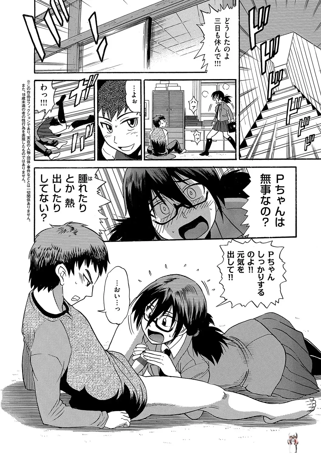 Image #141