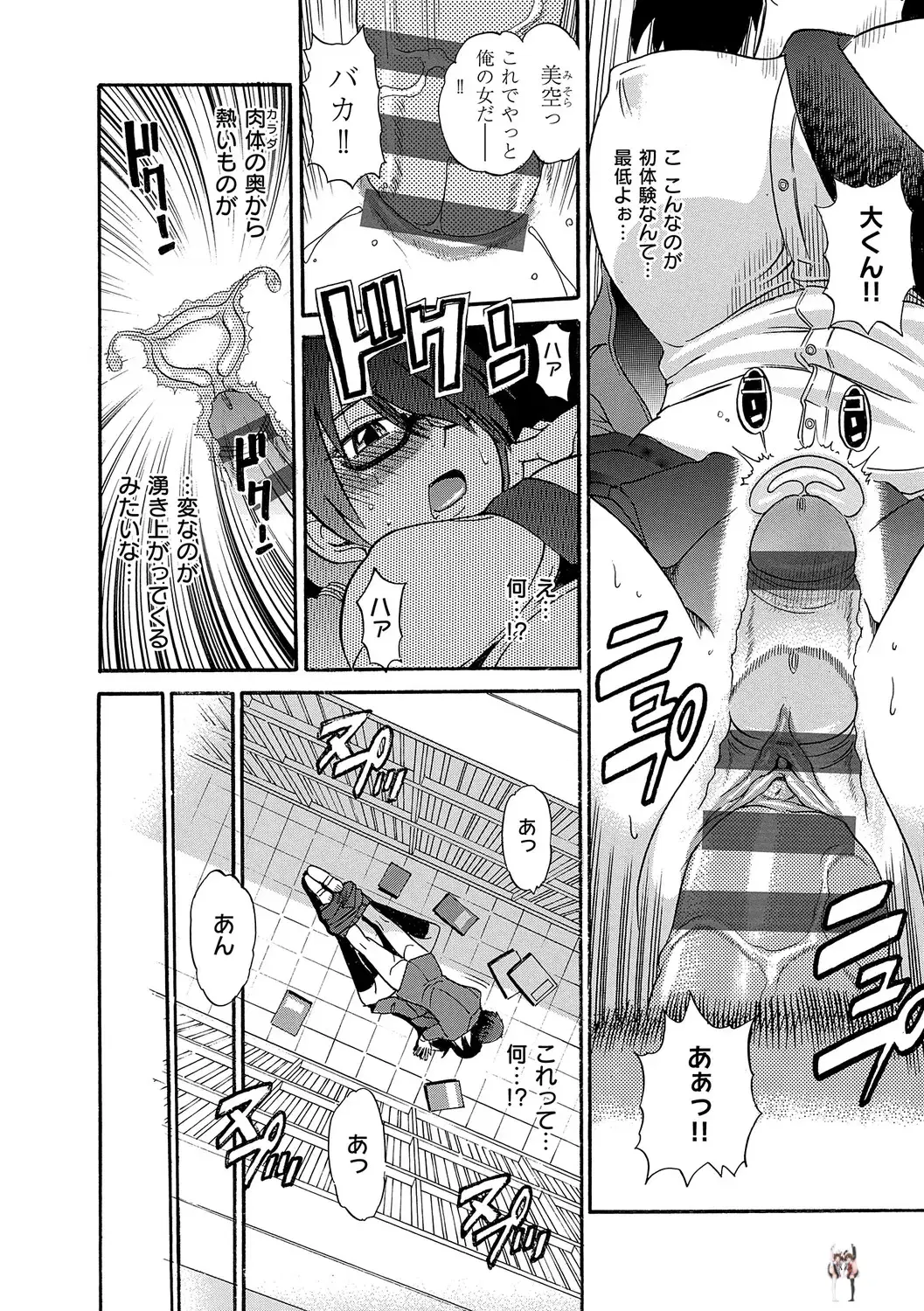 Image #145