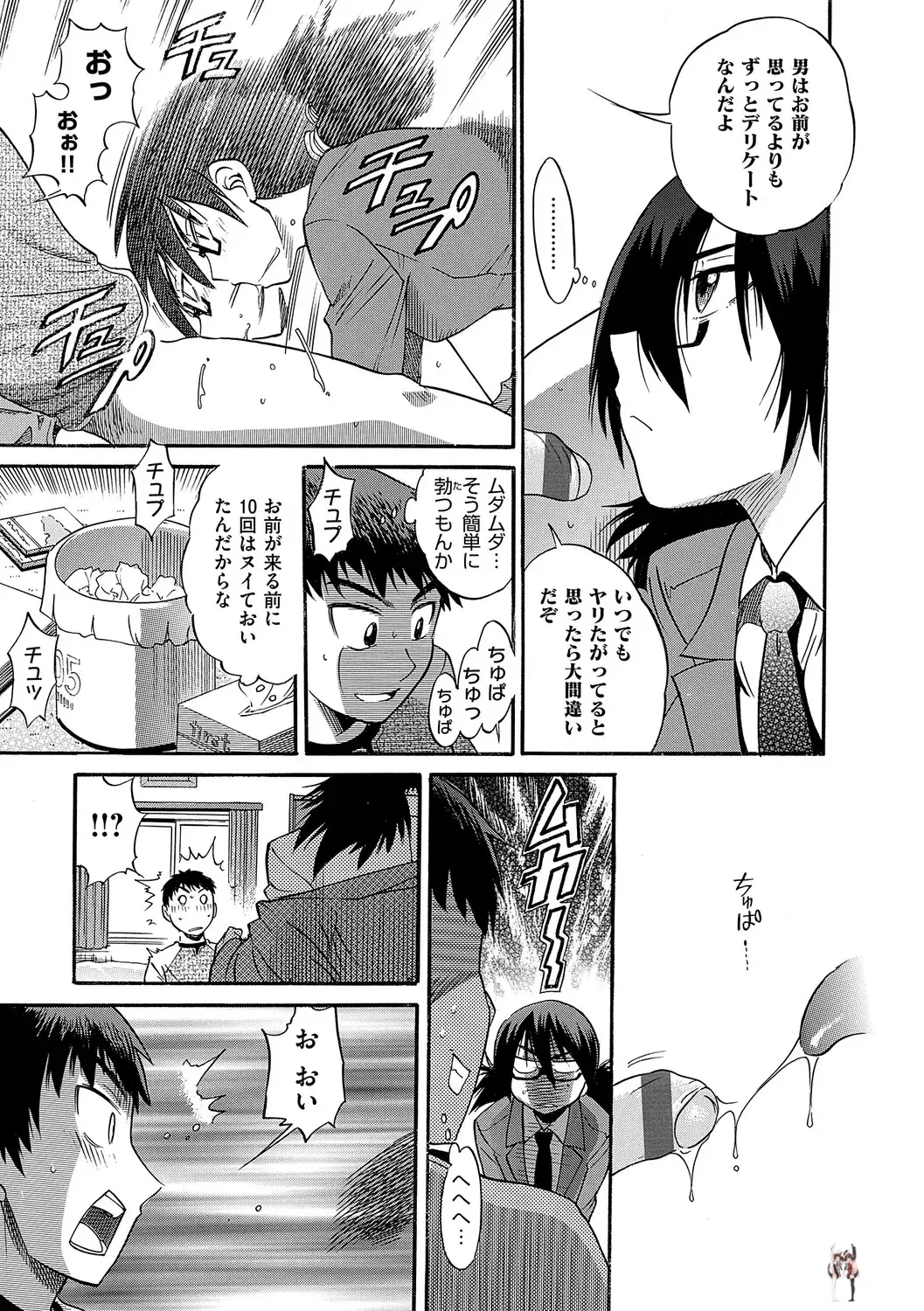 Image #148