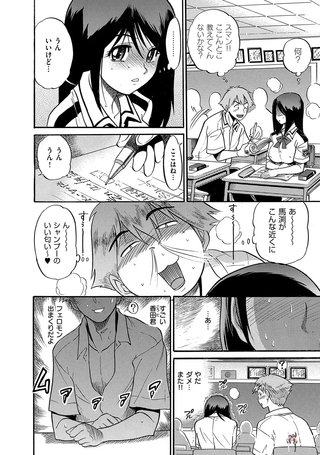 Image #15