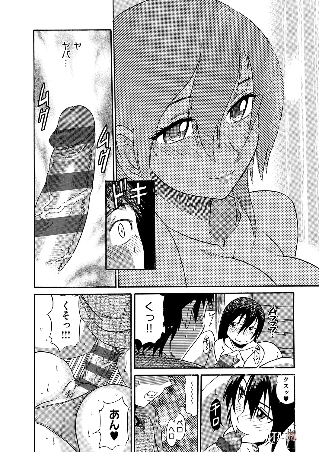 Image #151