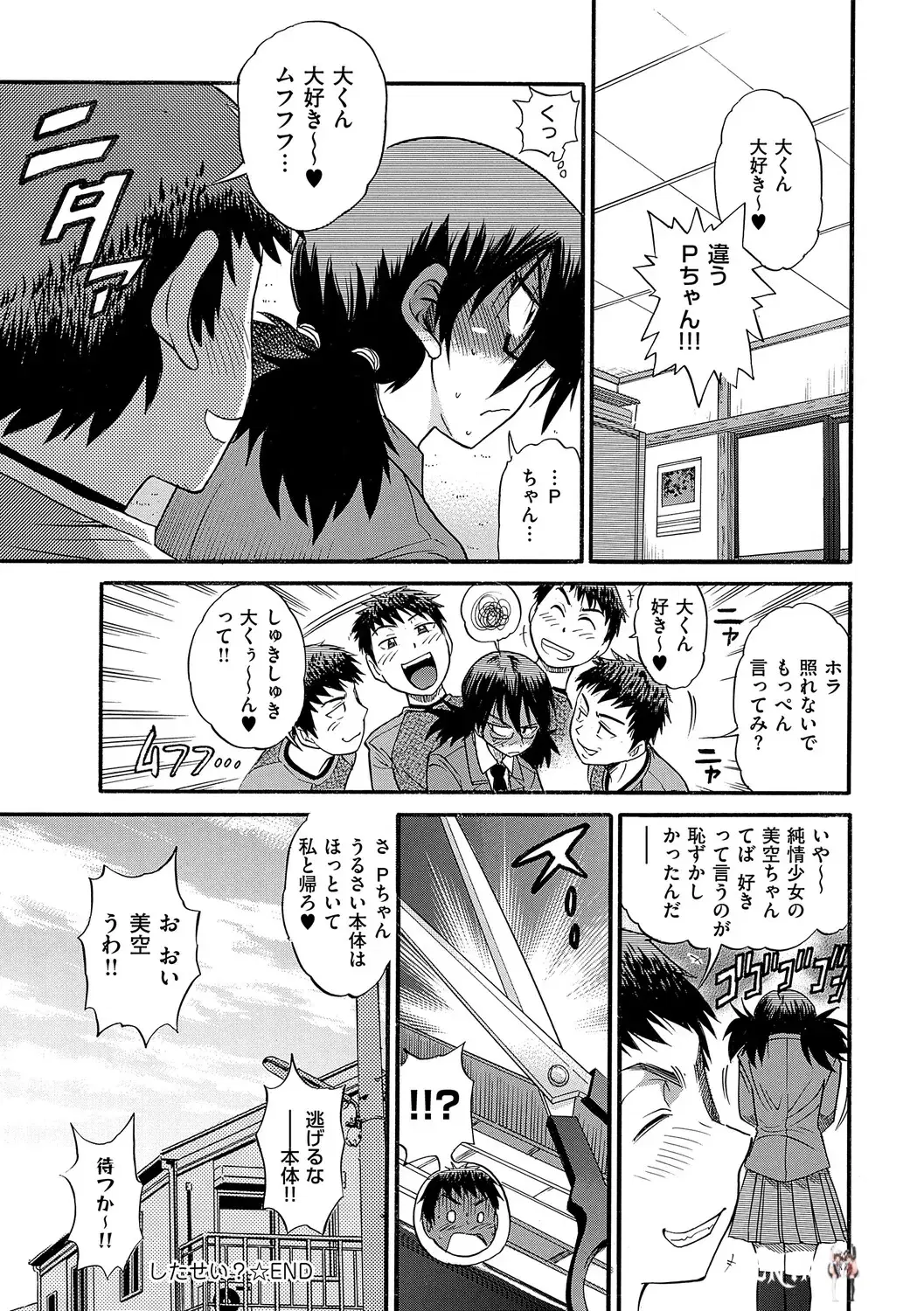 Image #155