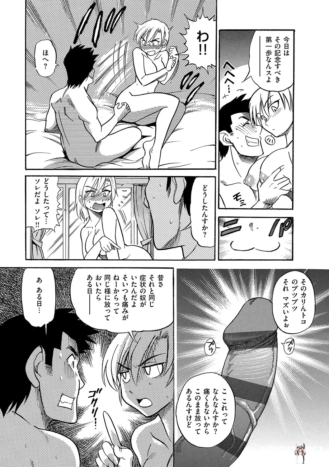 Image #162