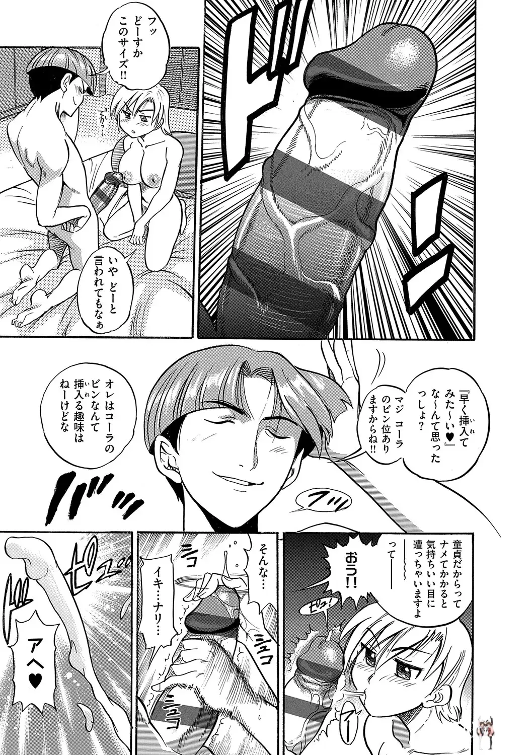 Image #164