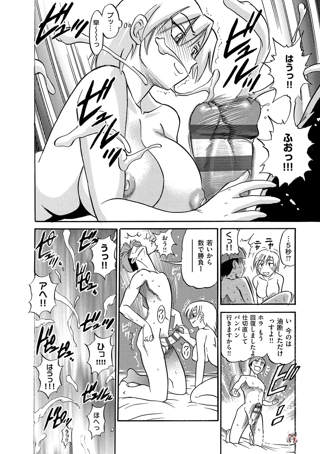 Image #165