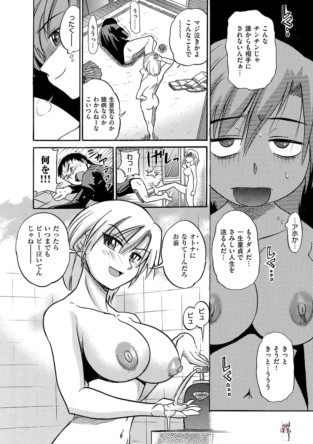 Image #169