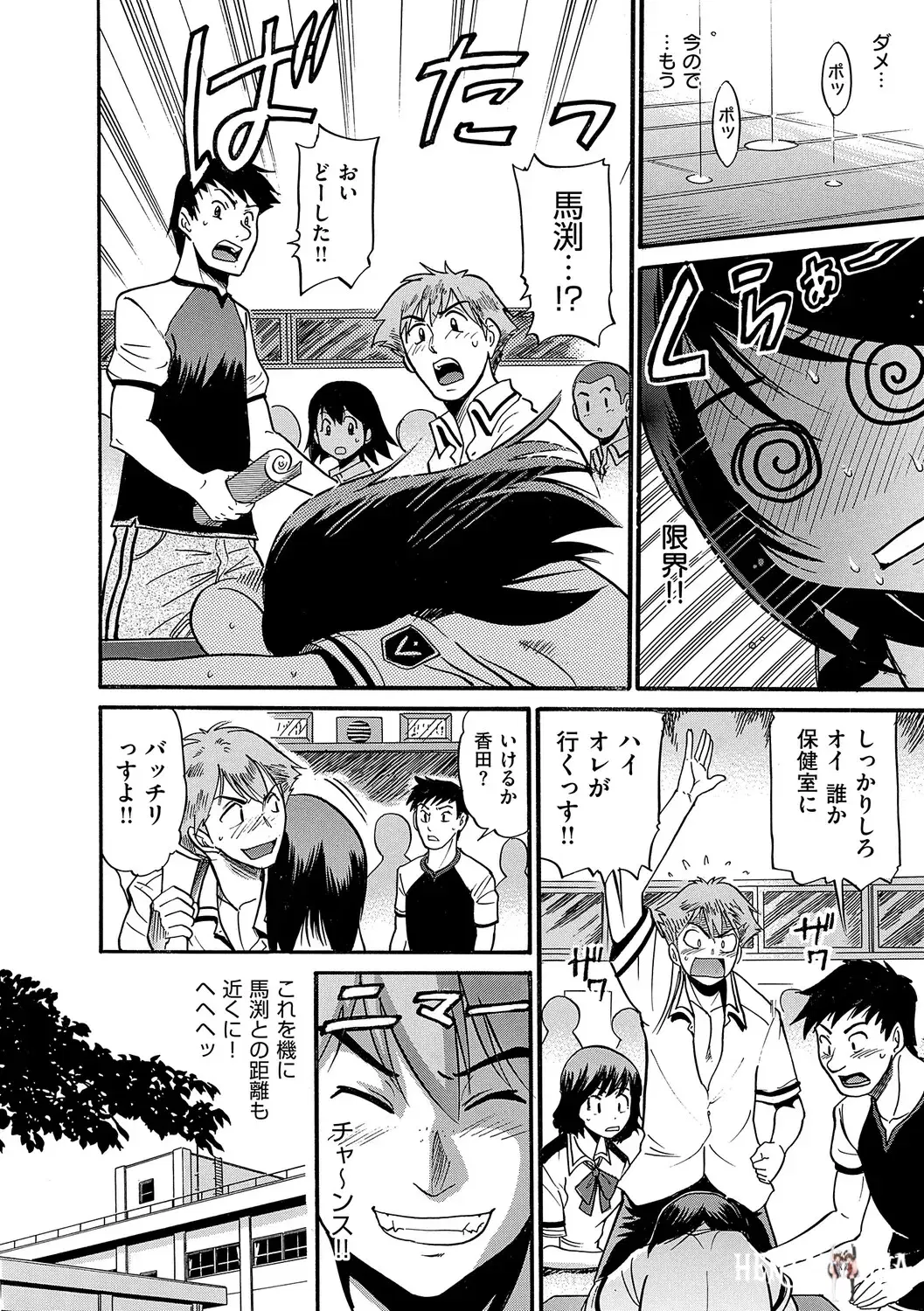 Image #17