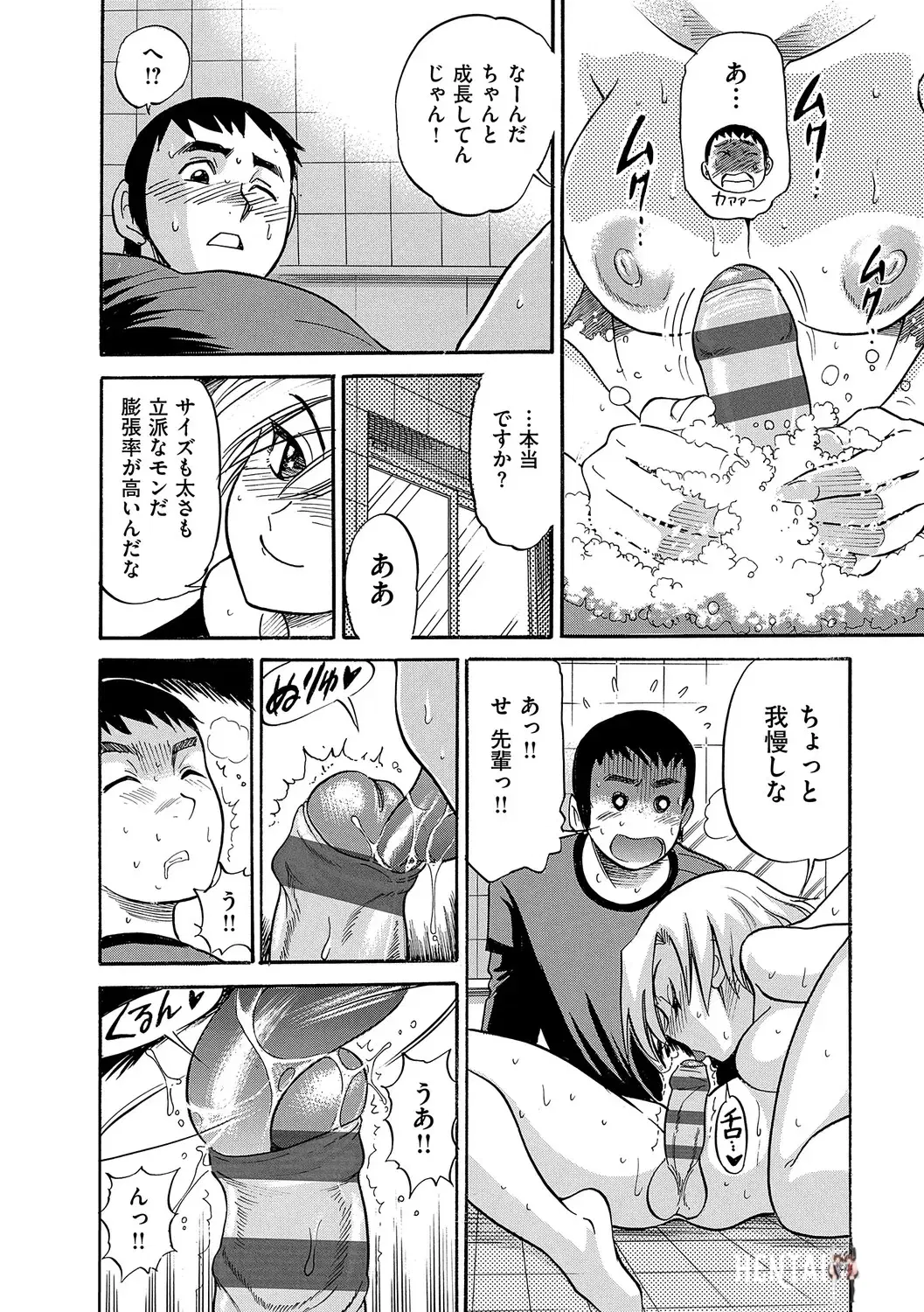 Image #171