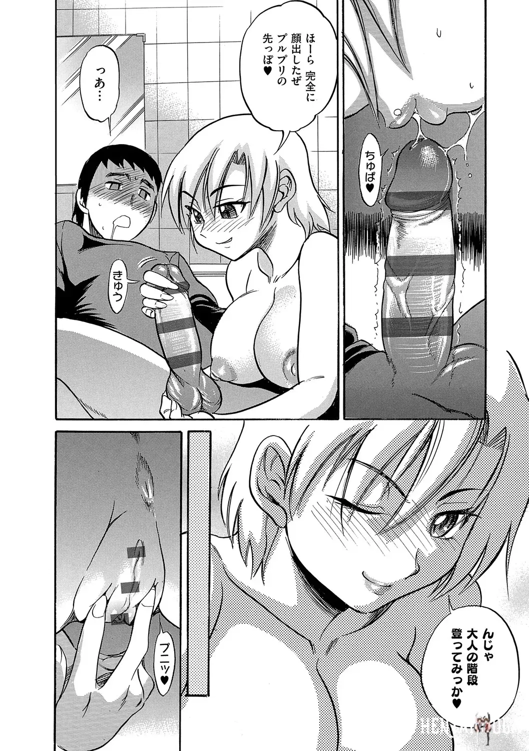 Image #173