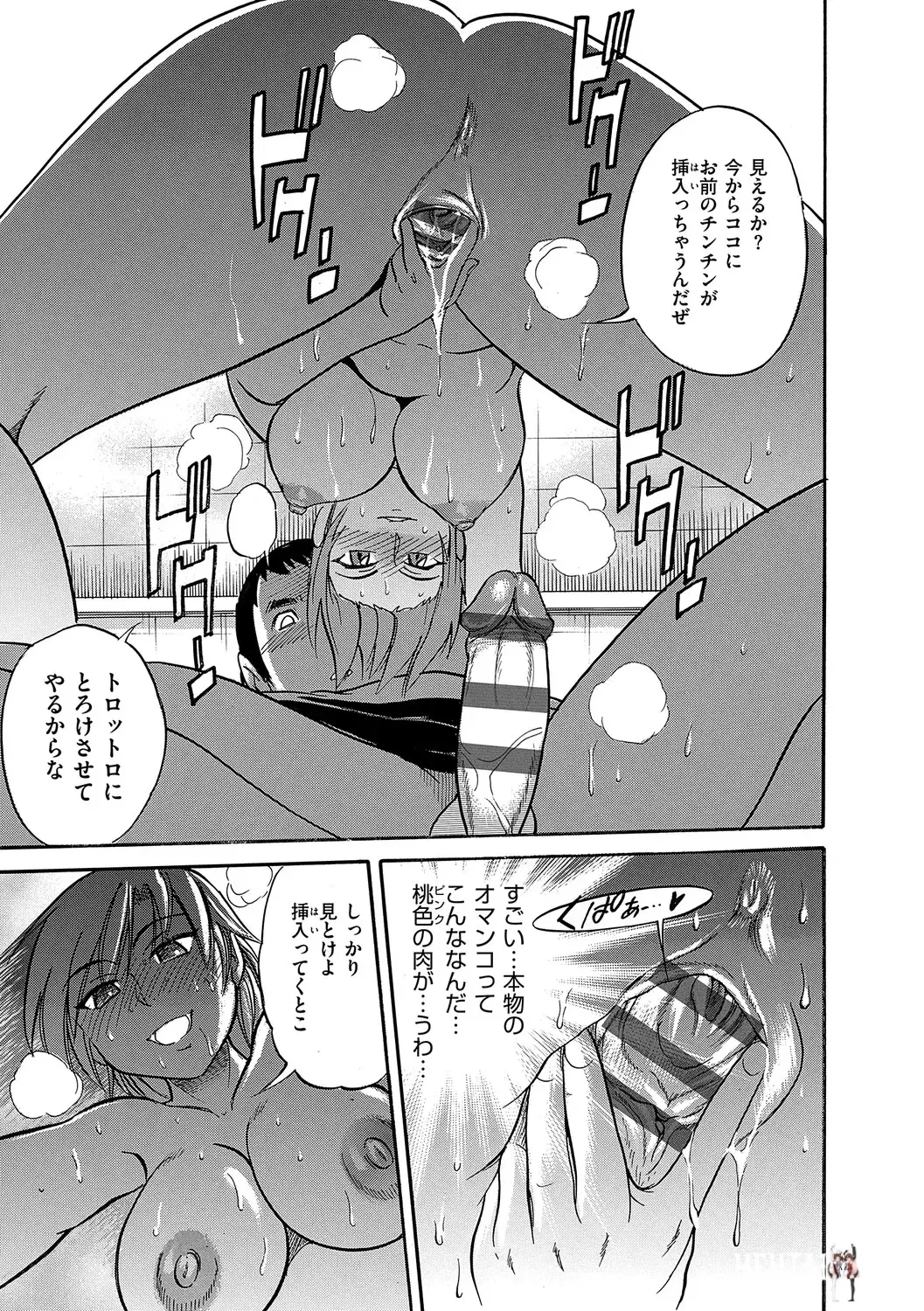 Image #174