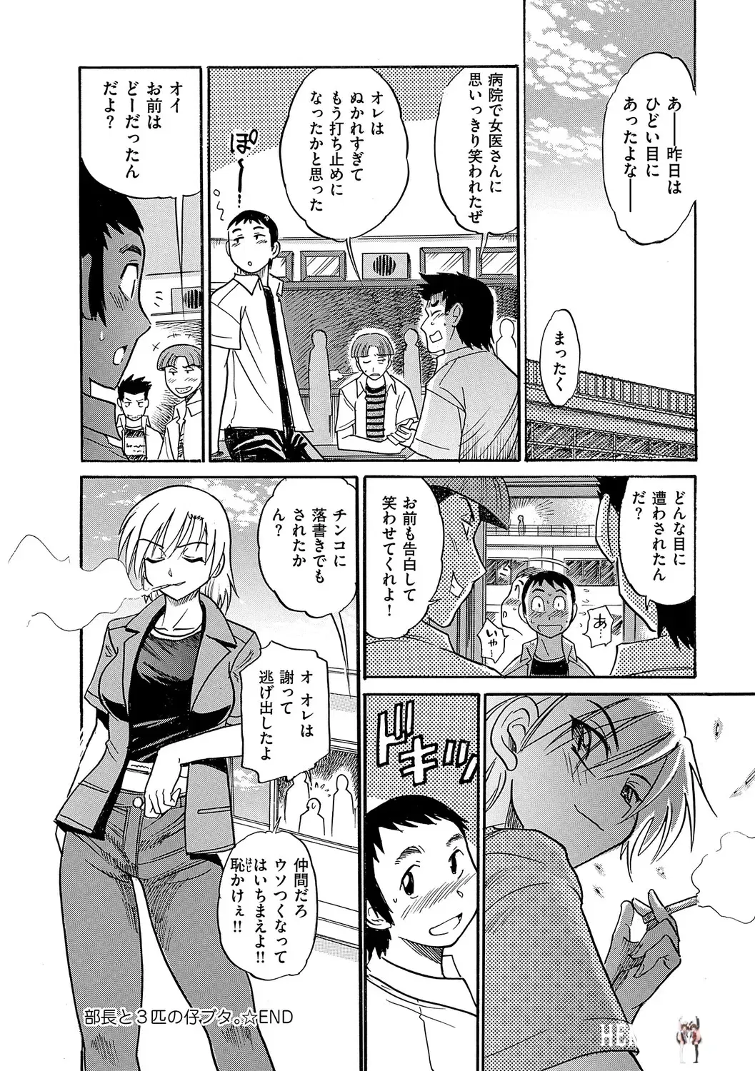 Image #185