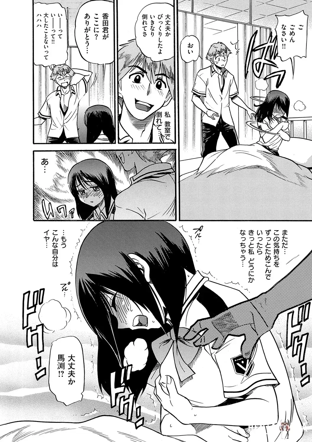 Image #19