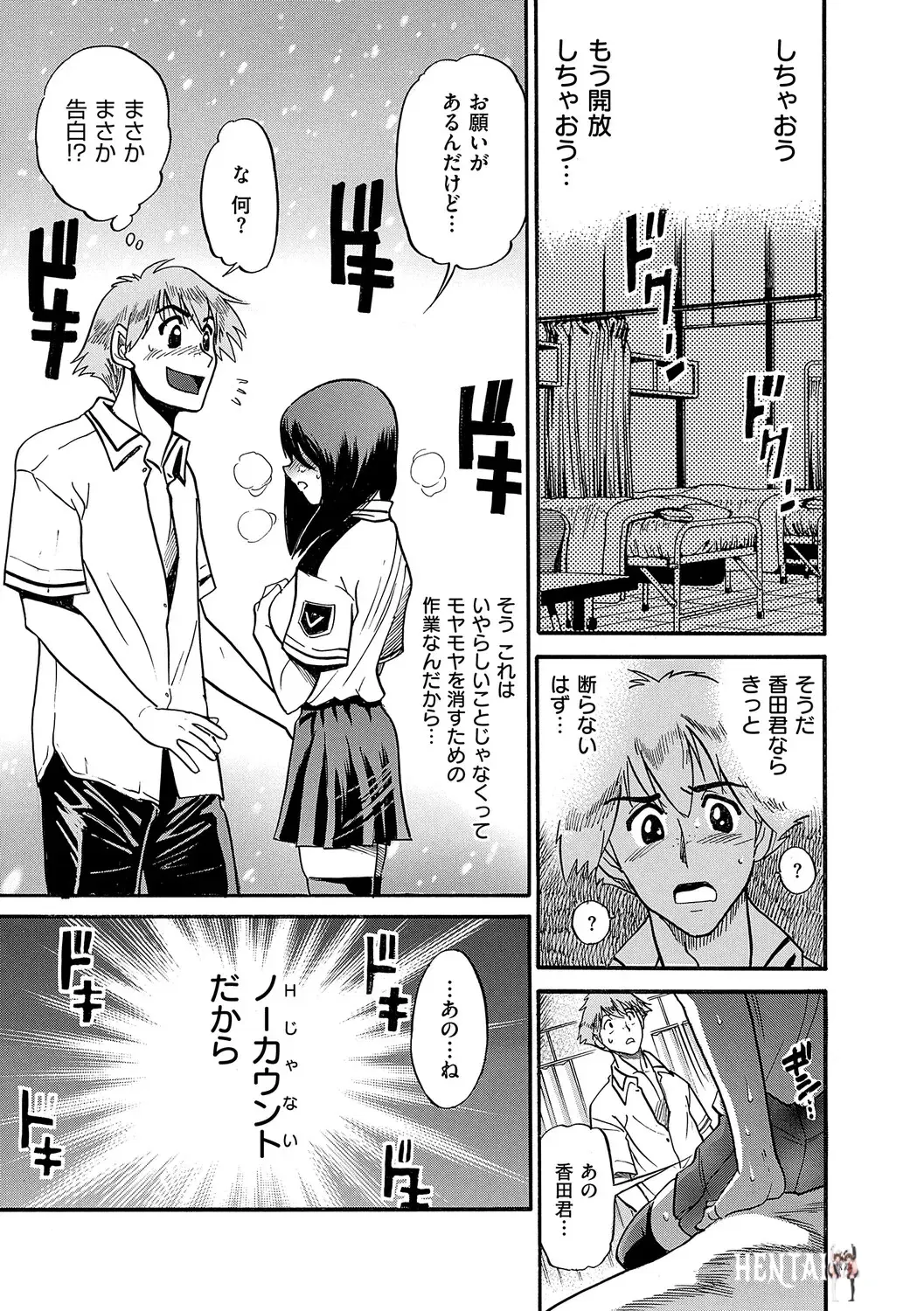 Image #20