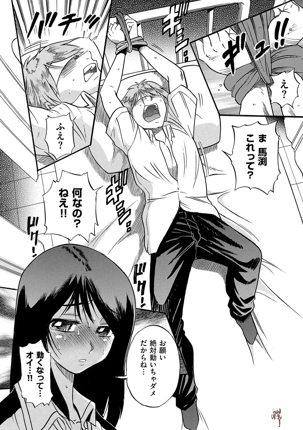 Image #21