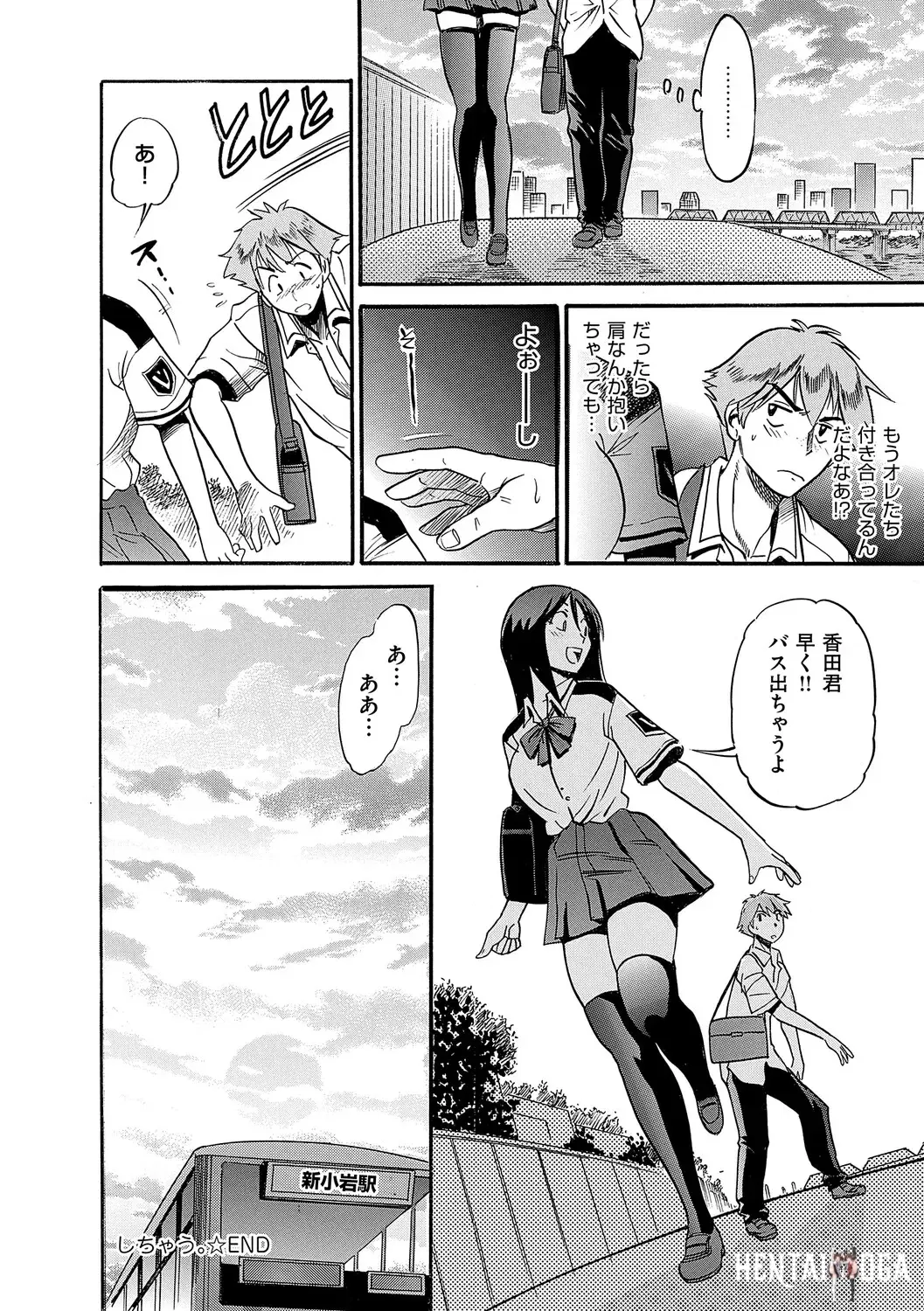 Image #37