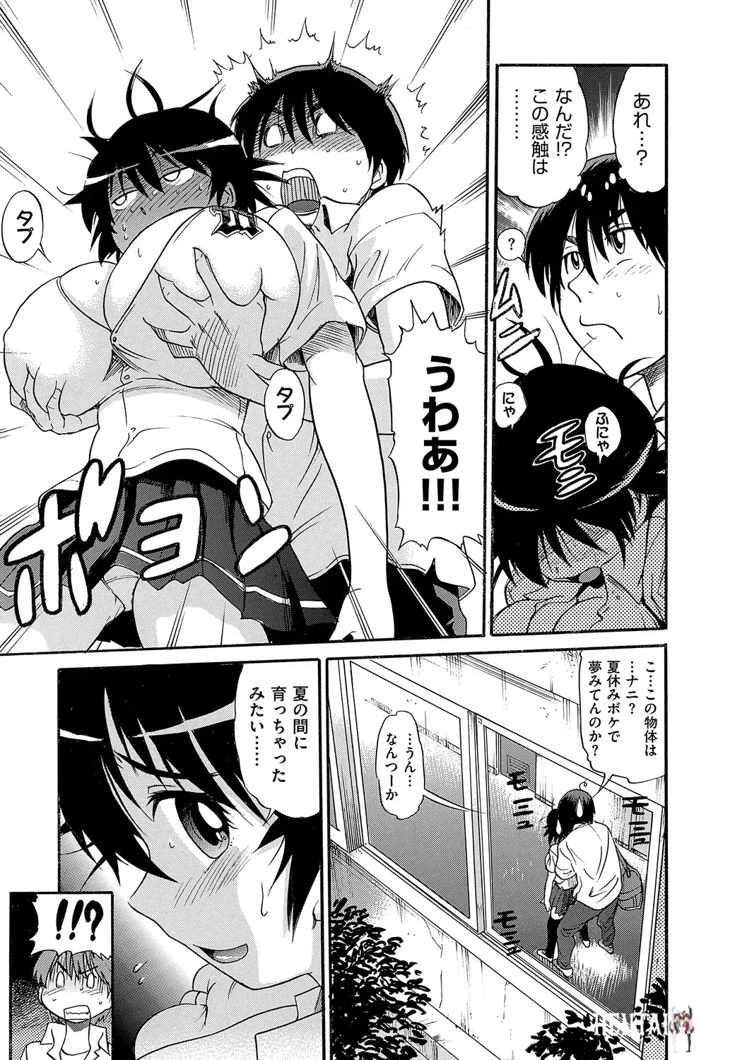 Image #42