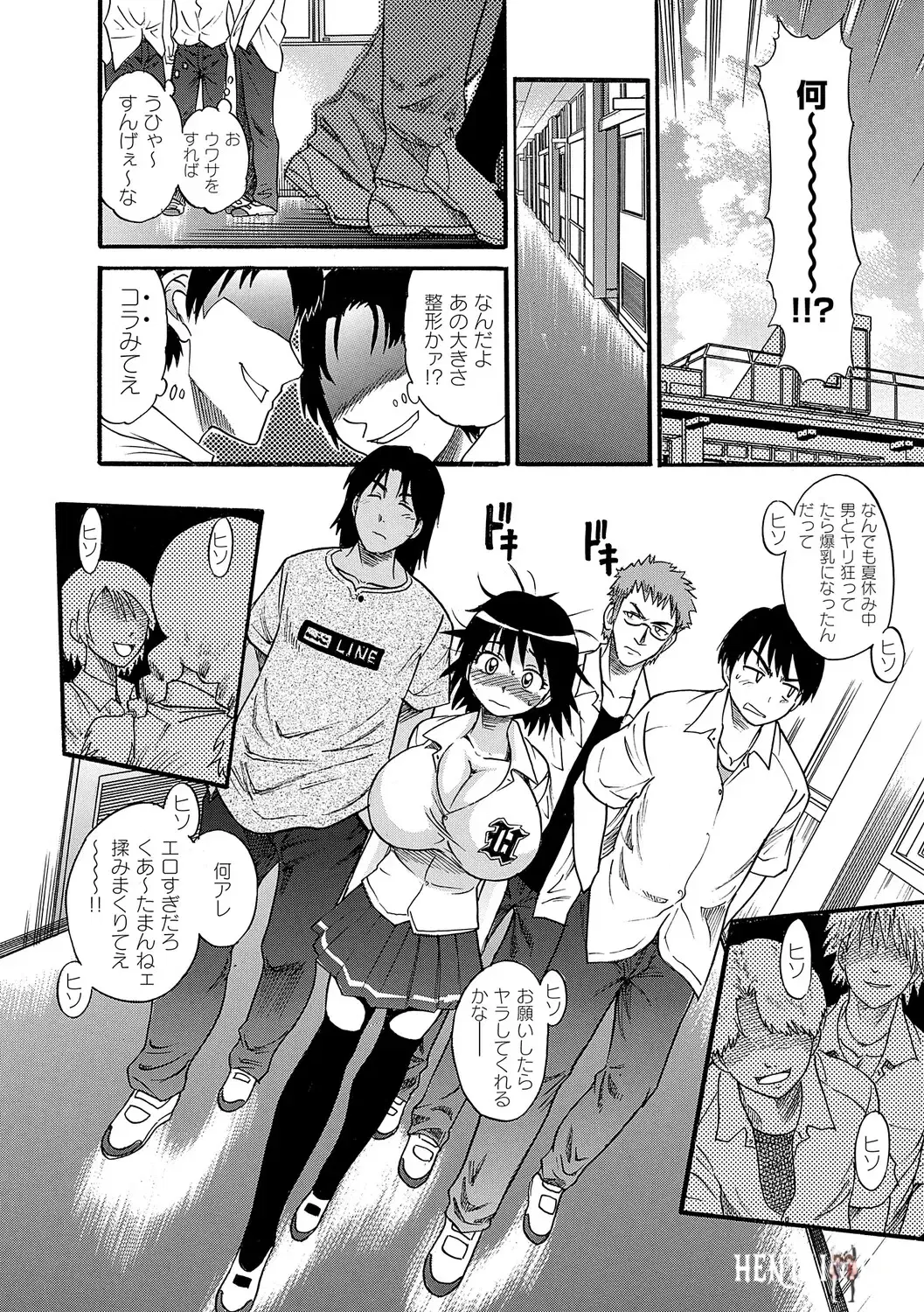Image #43
