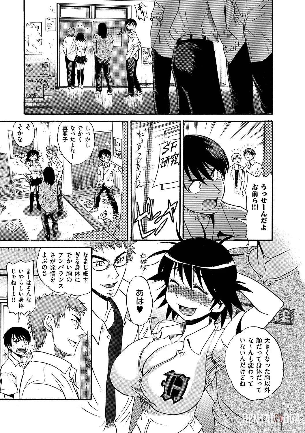 Image #44