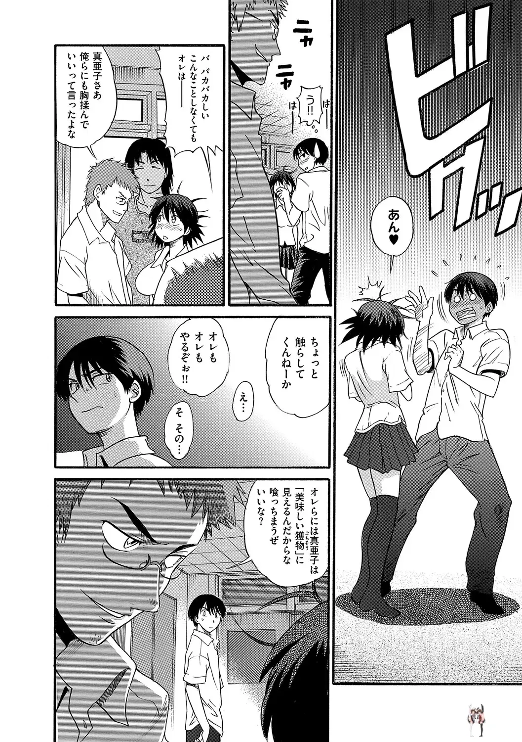 Image #47