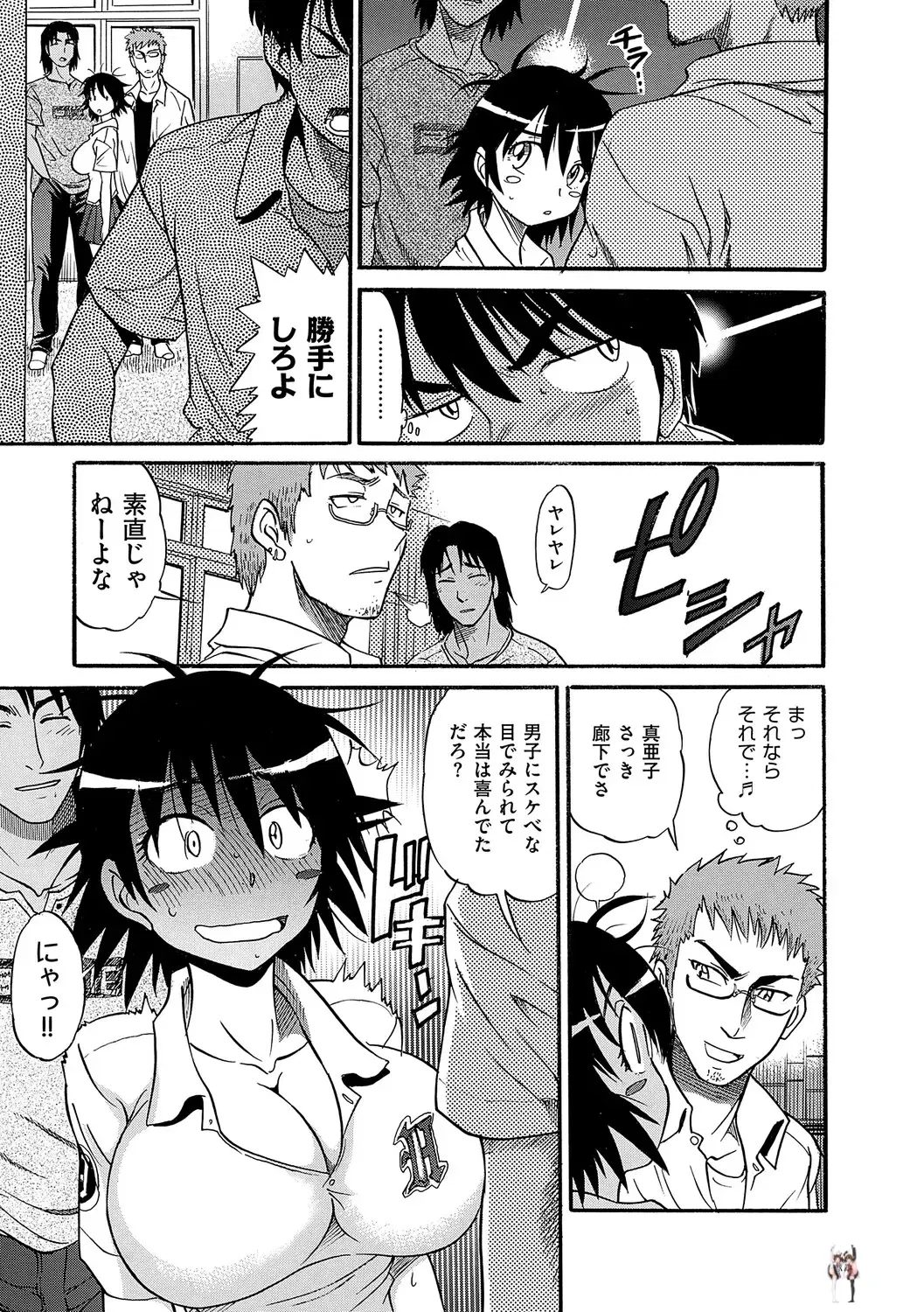 Image #48