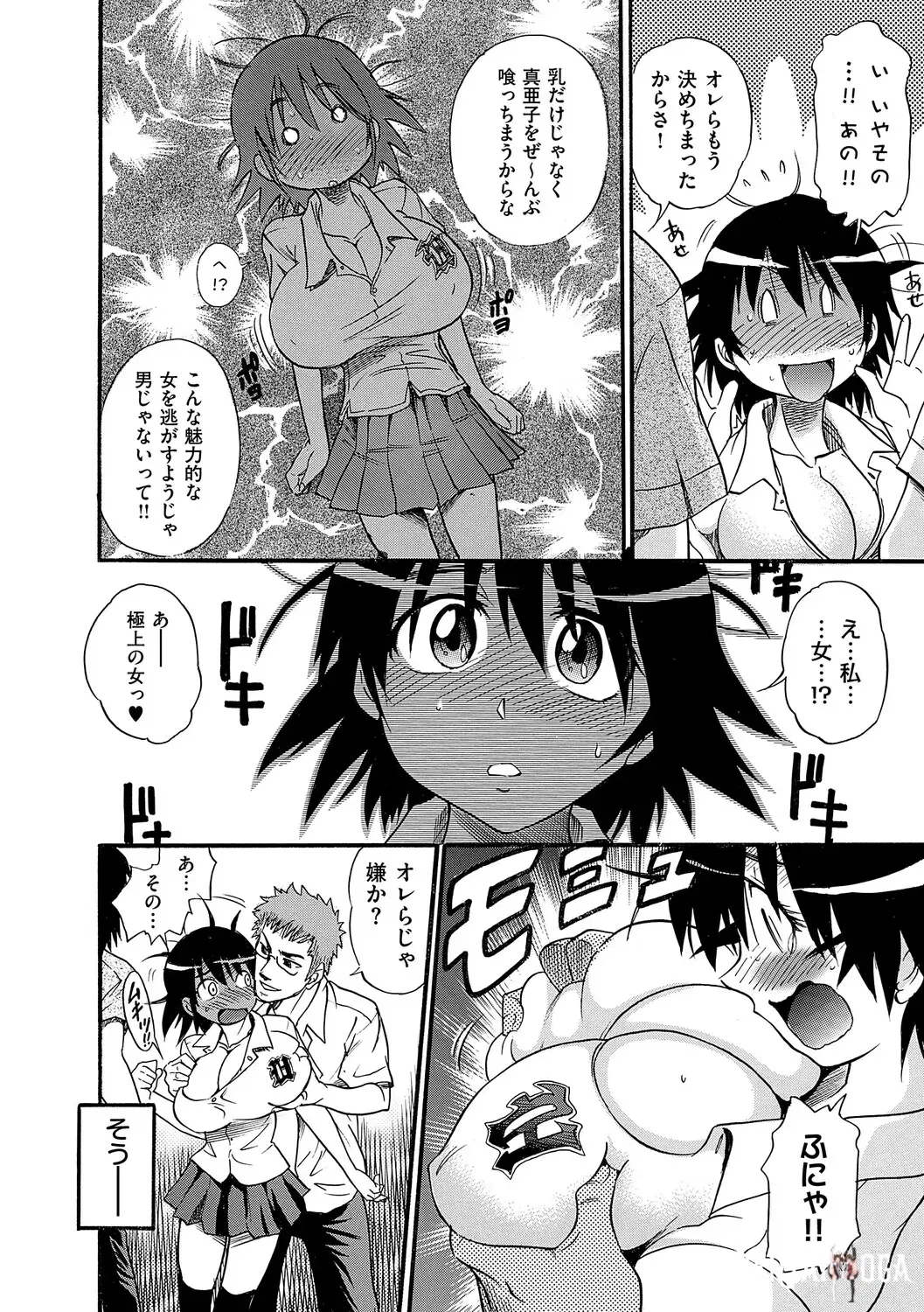 Image #49