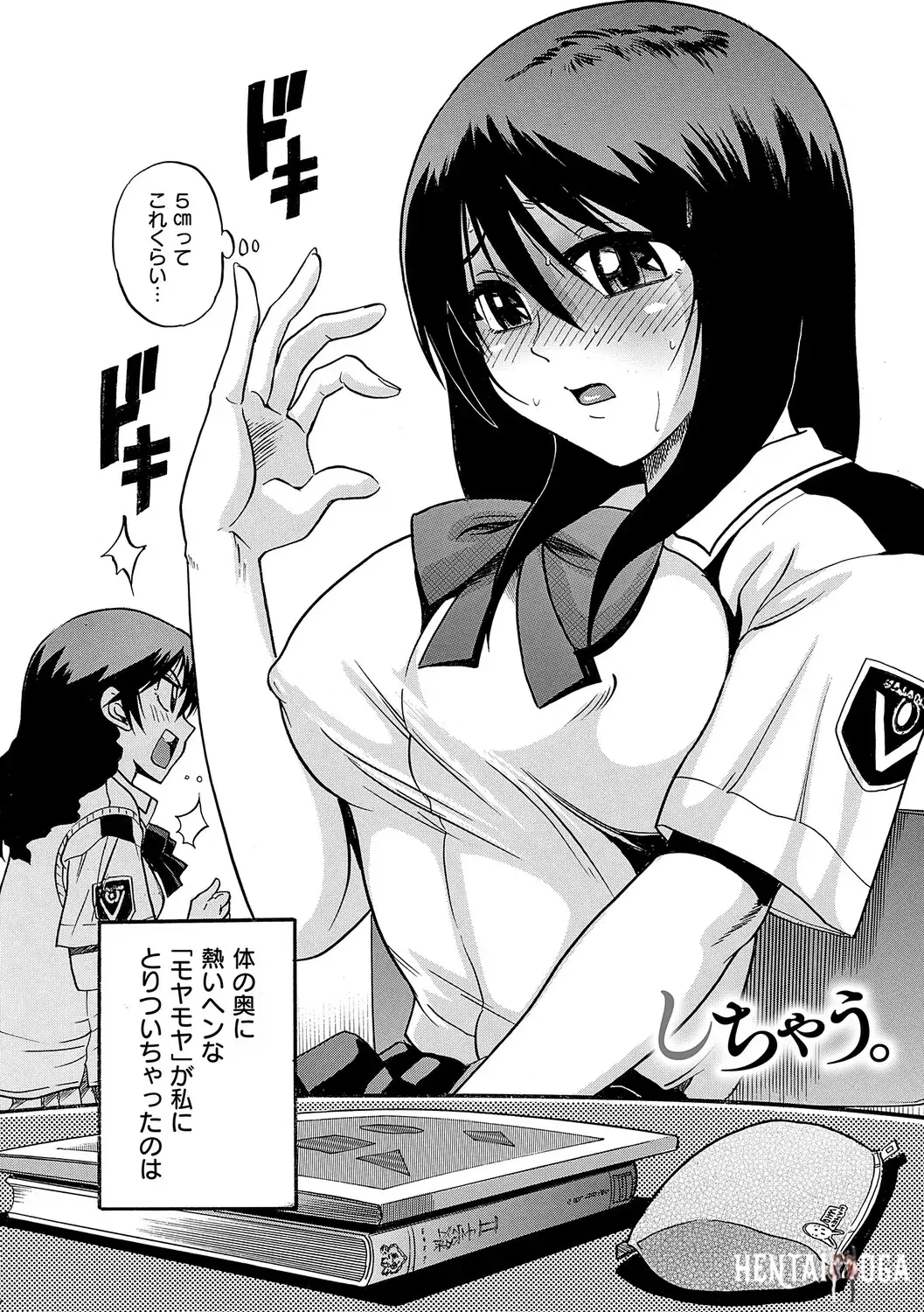 Image #5