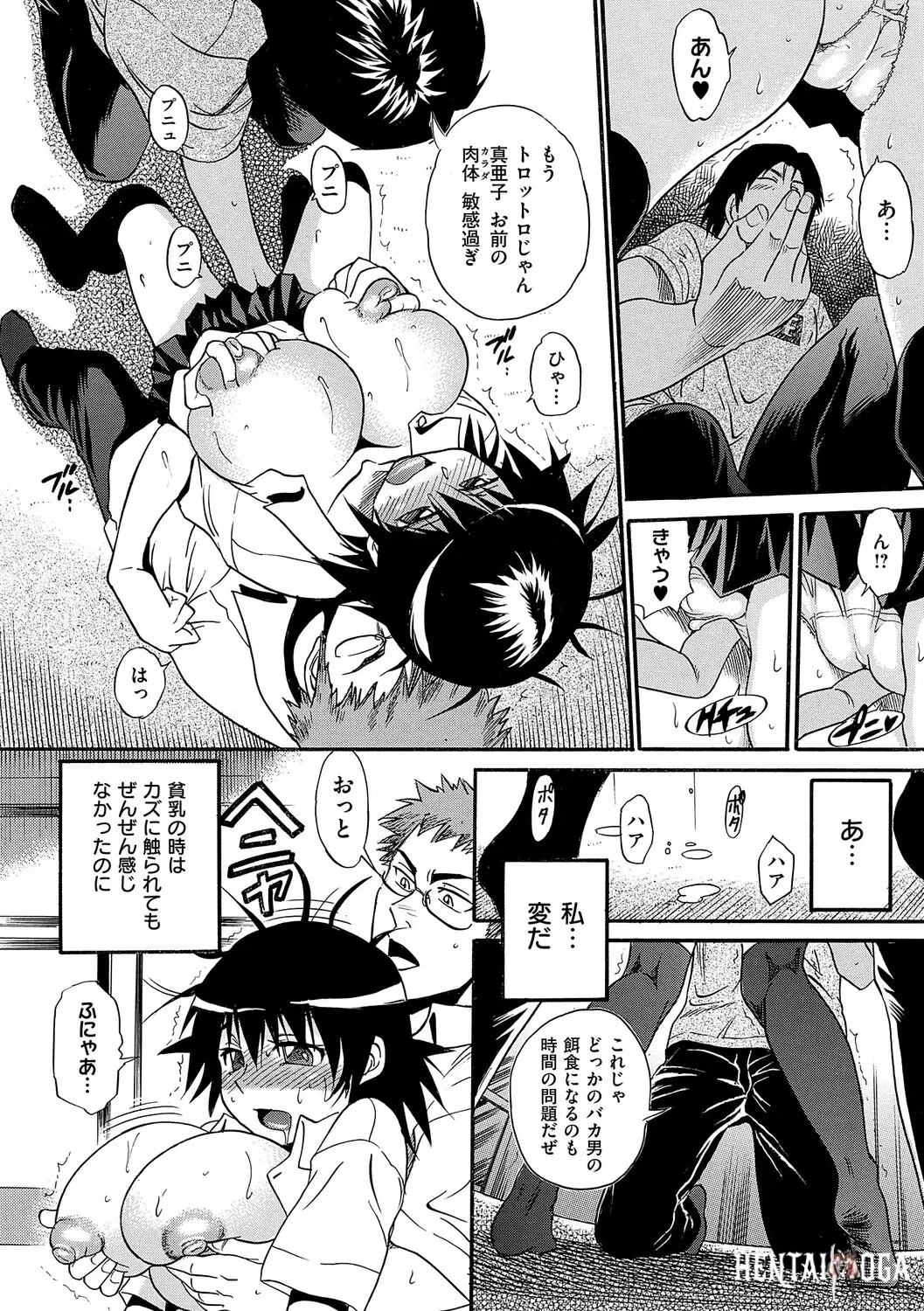 Image #51