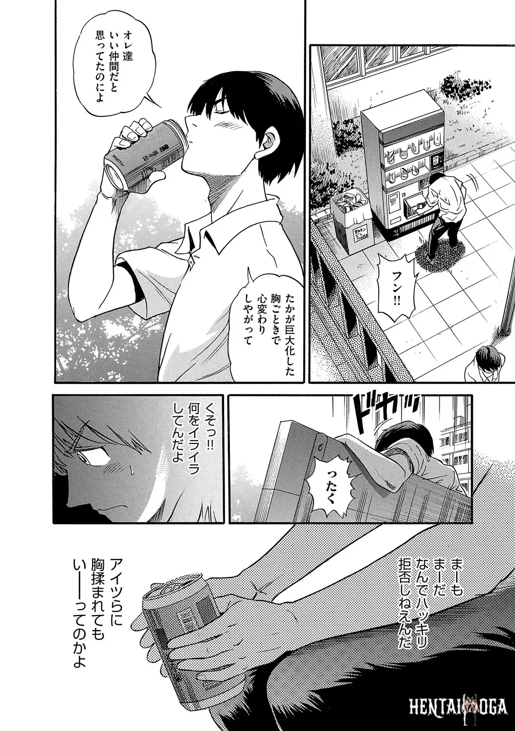 Image #53