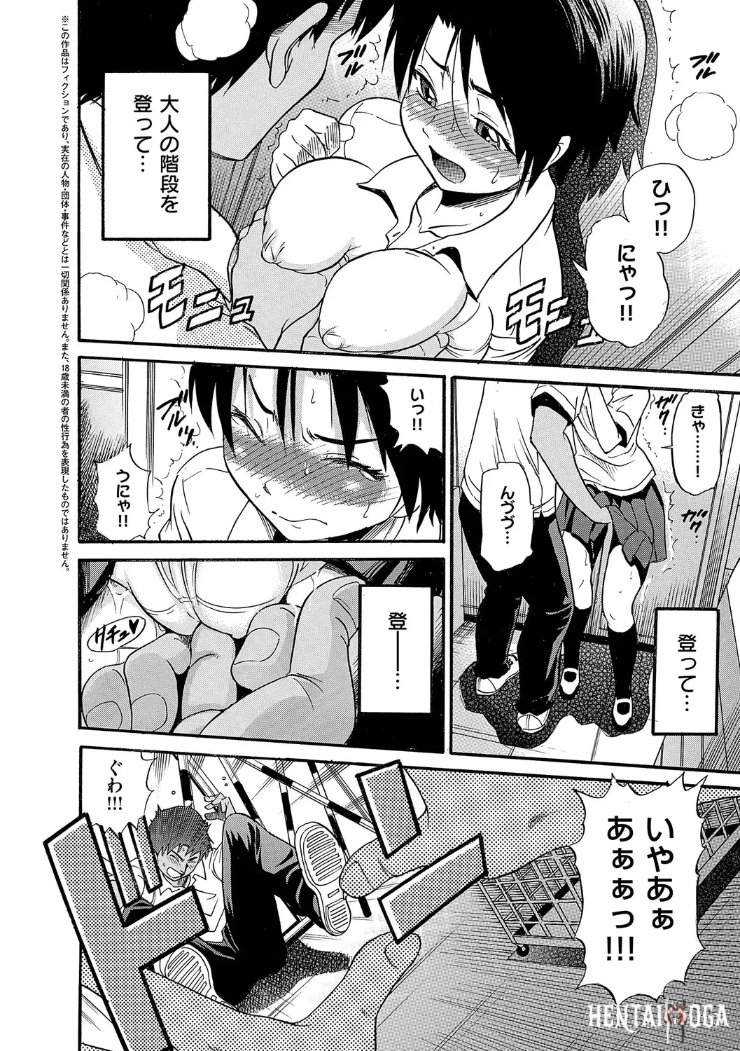 Image #71