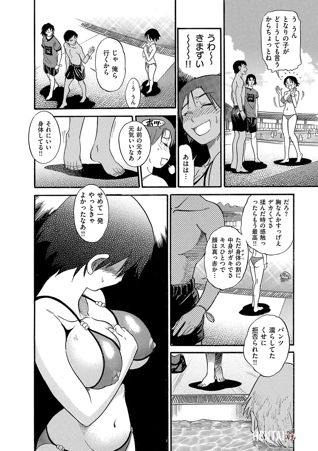 Image #81
