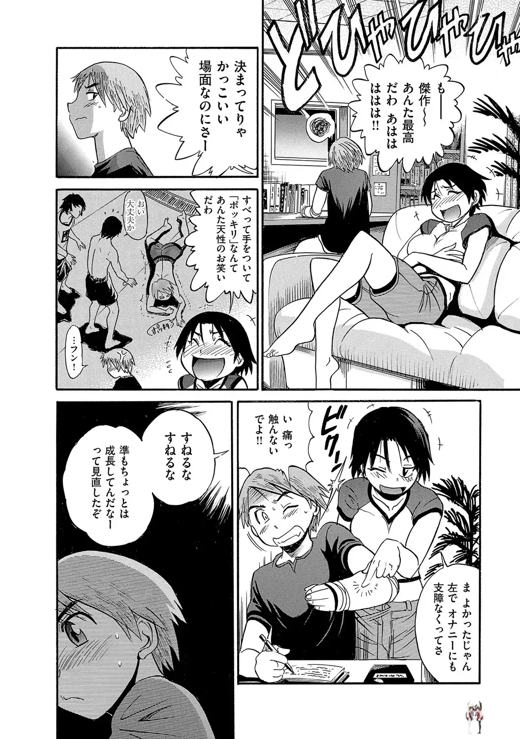 Image #83