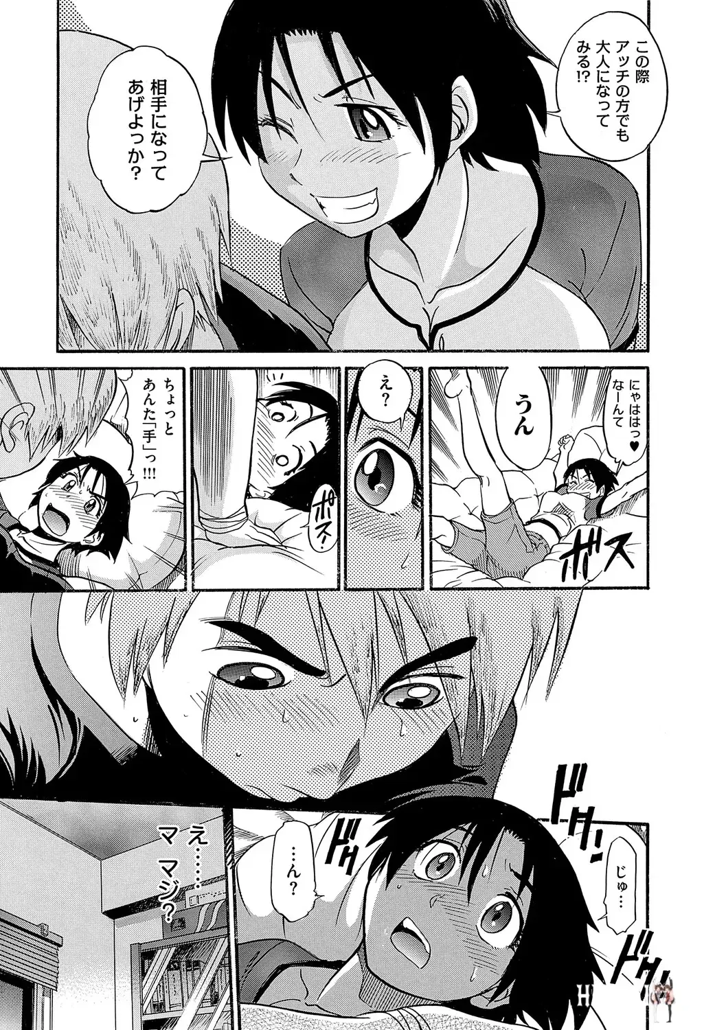 Image #84