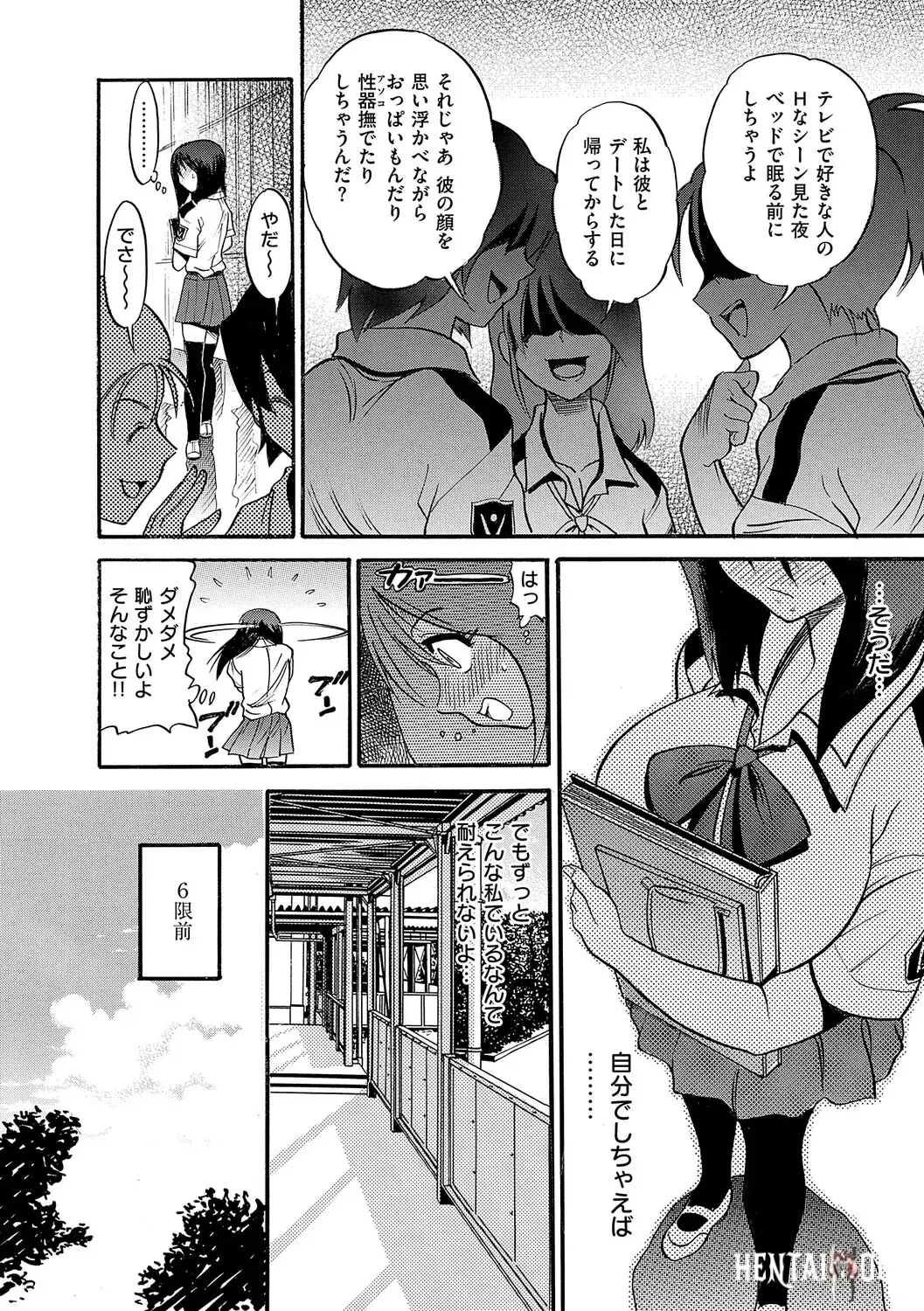 Image #9