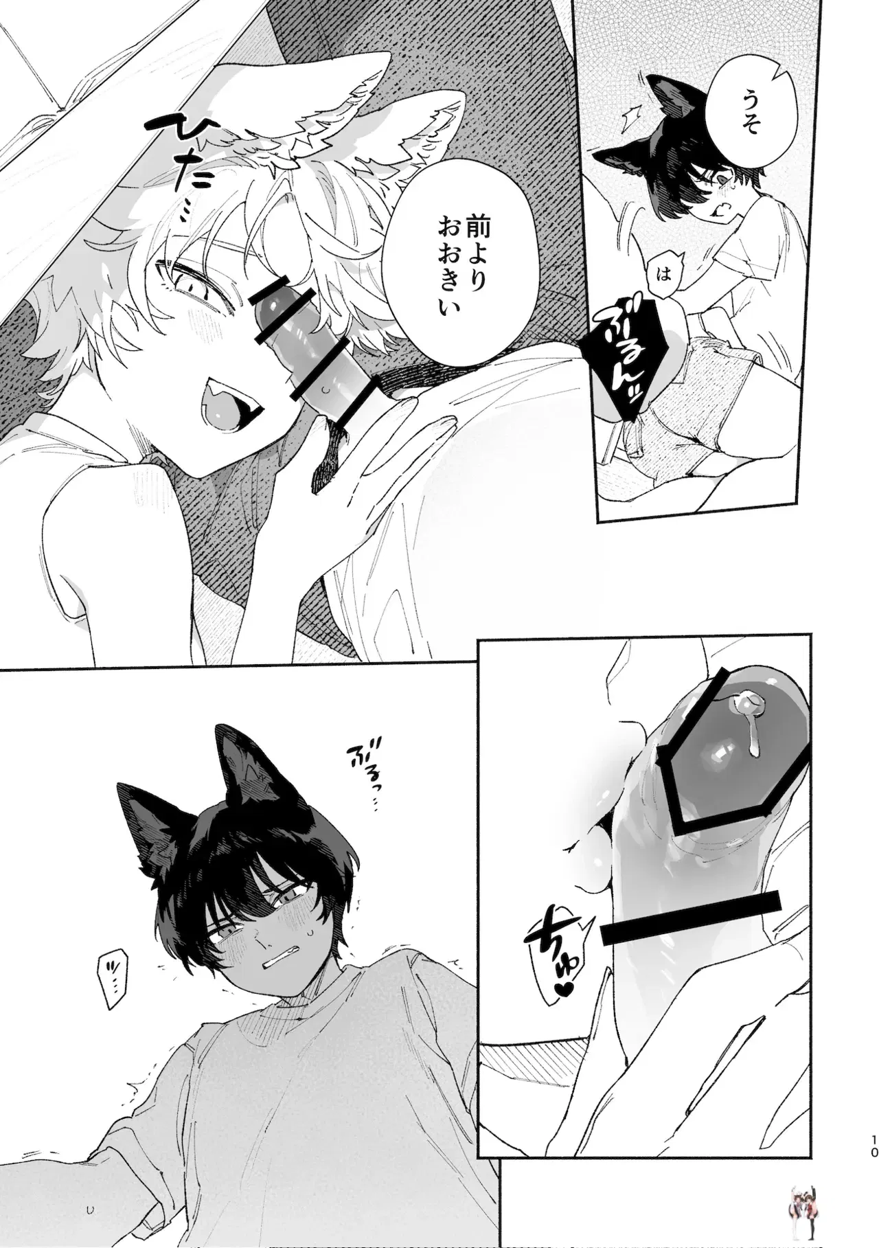 Image #10