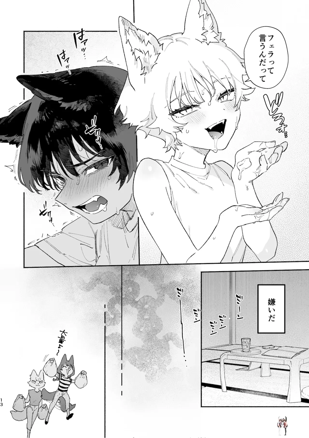 Image #13