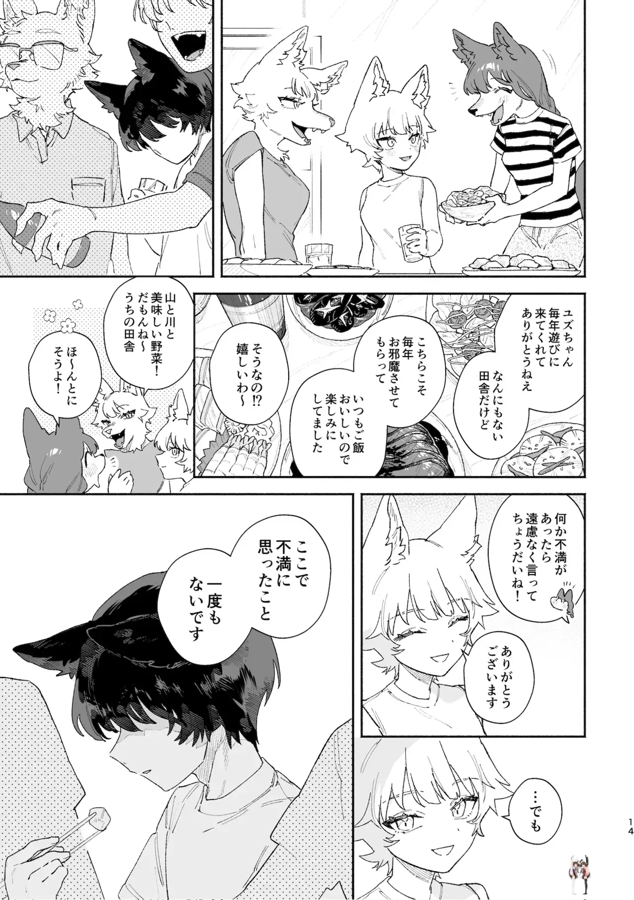Image #14