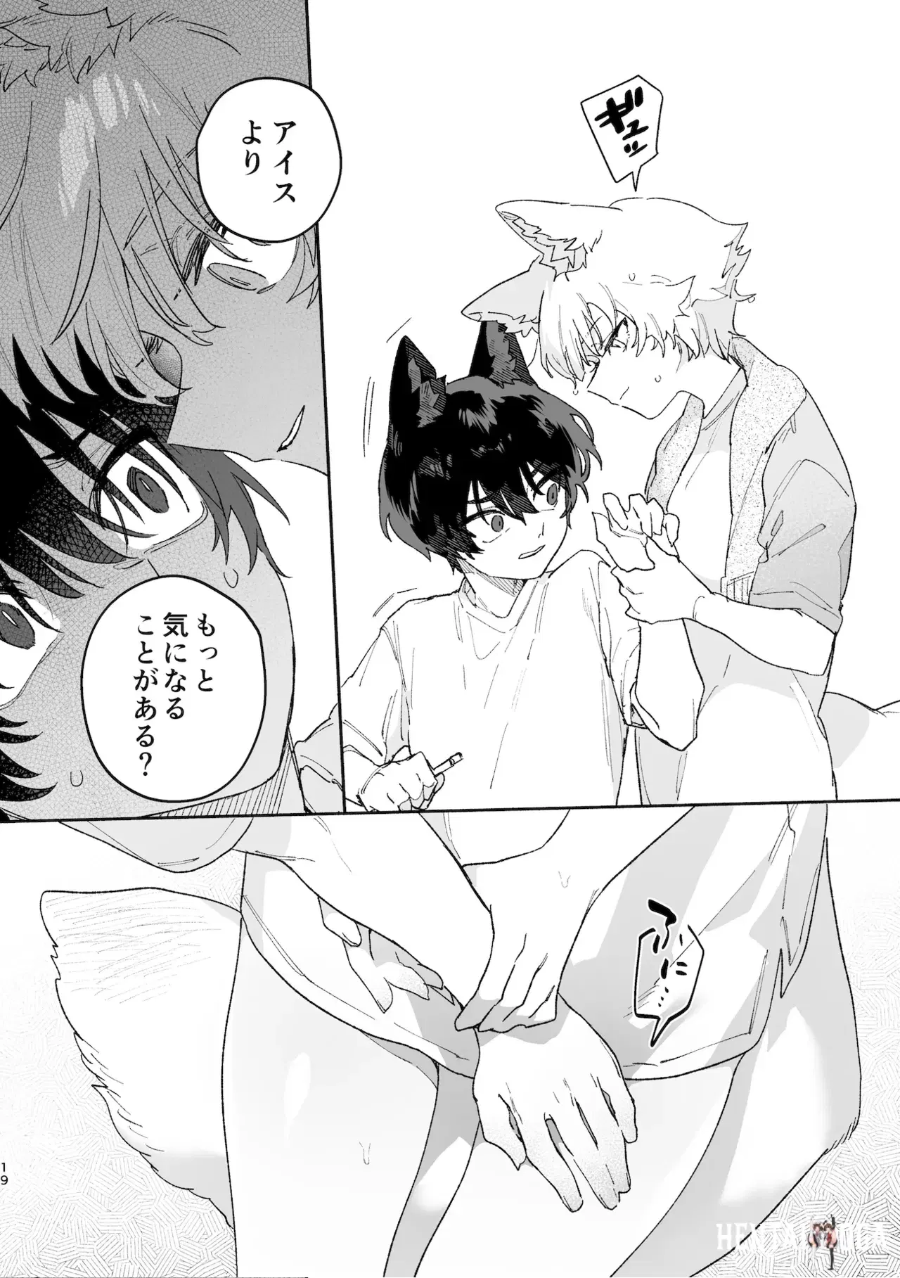 Image #19