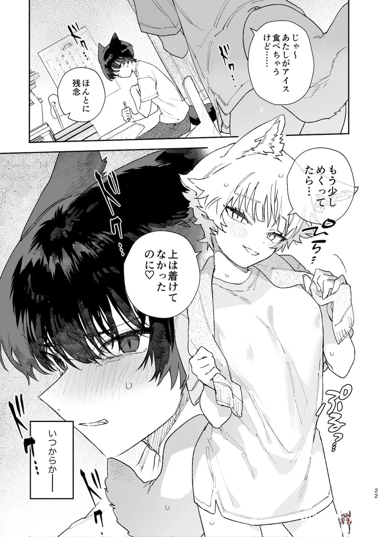 Image #22