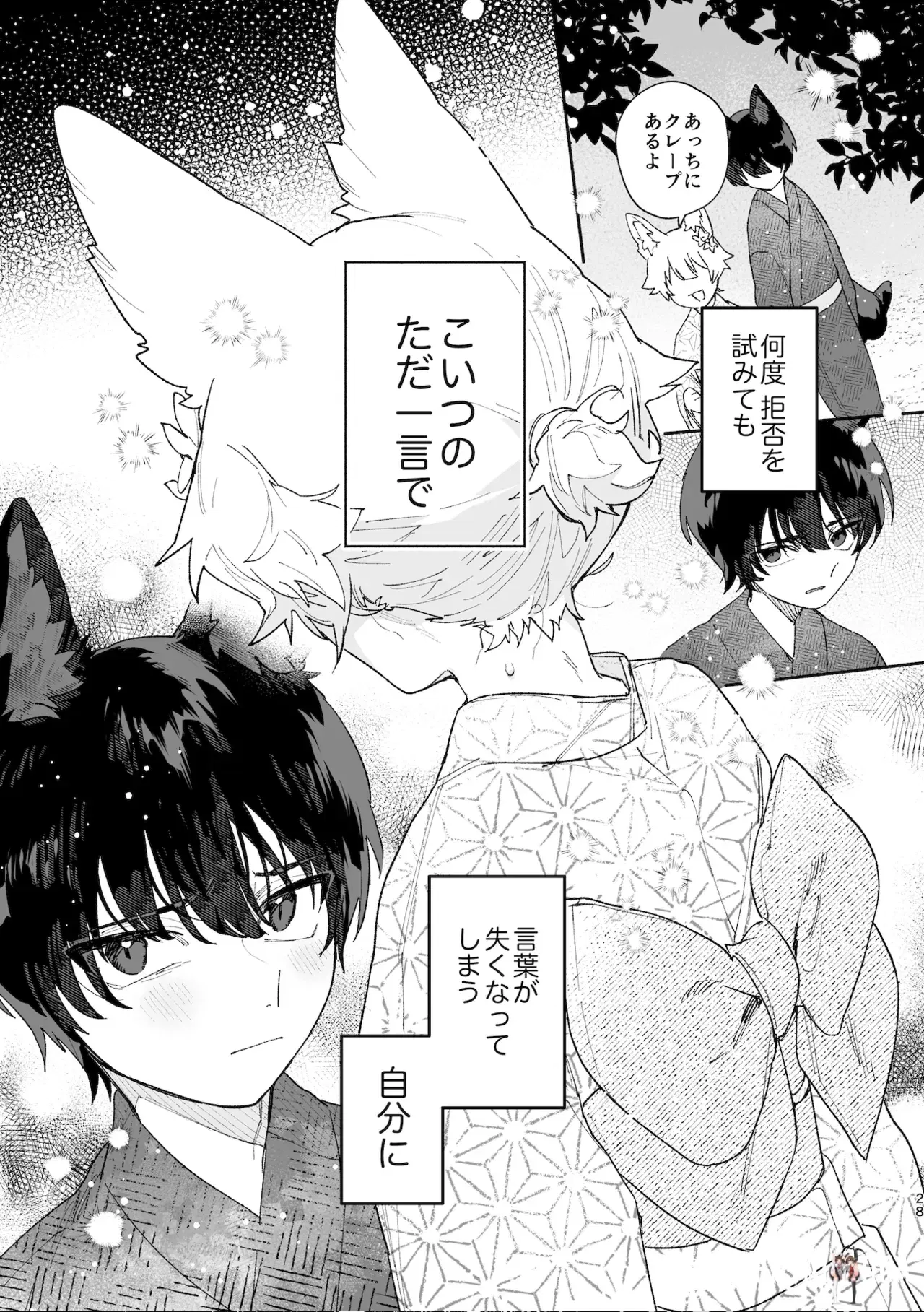Image #28