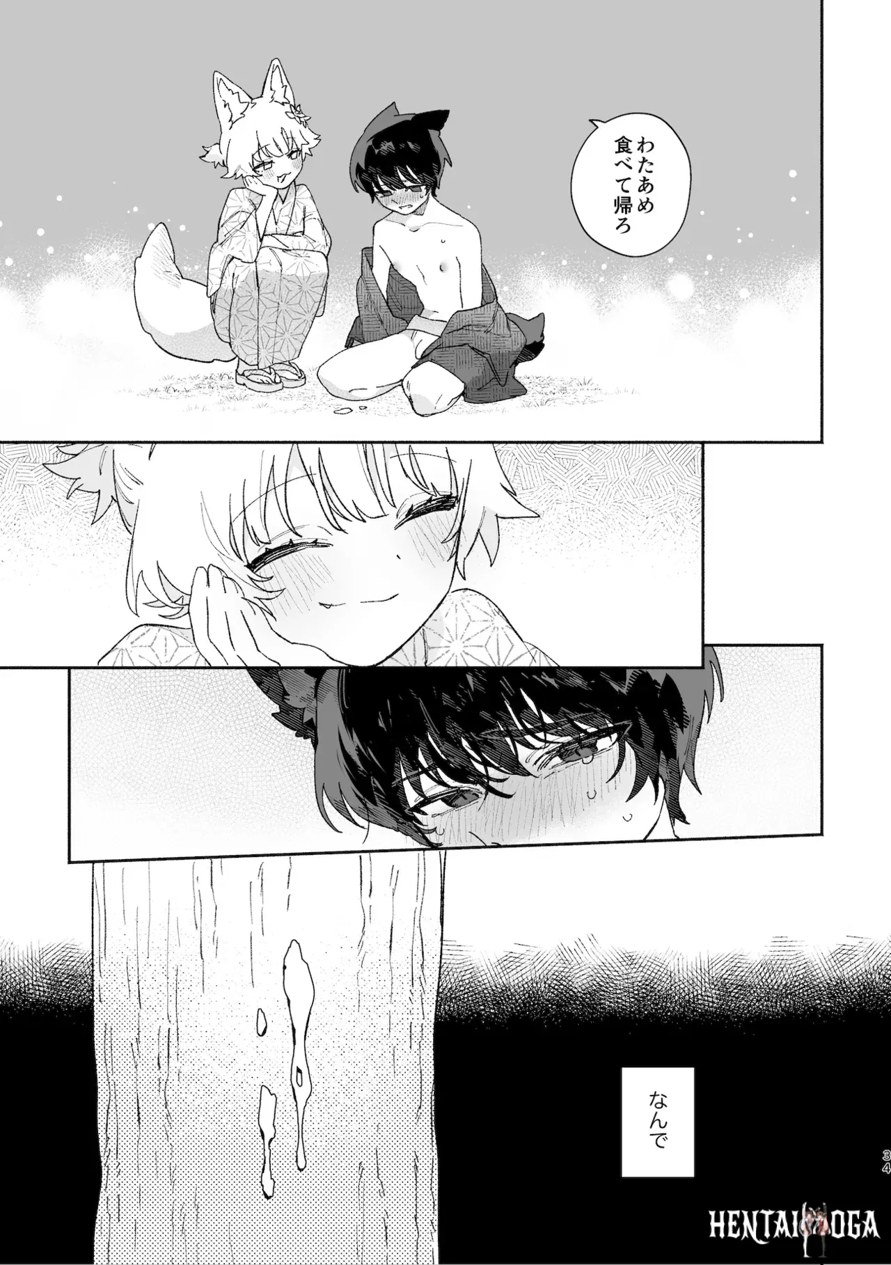 Image #34