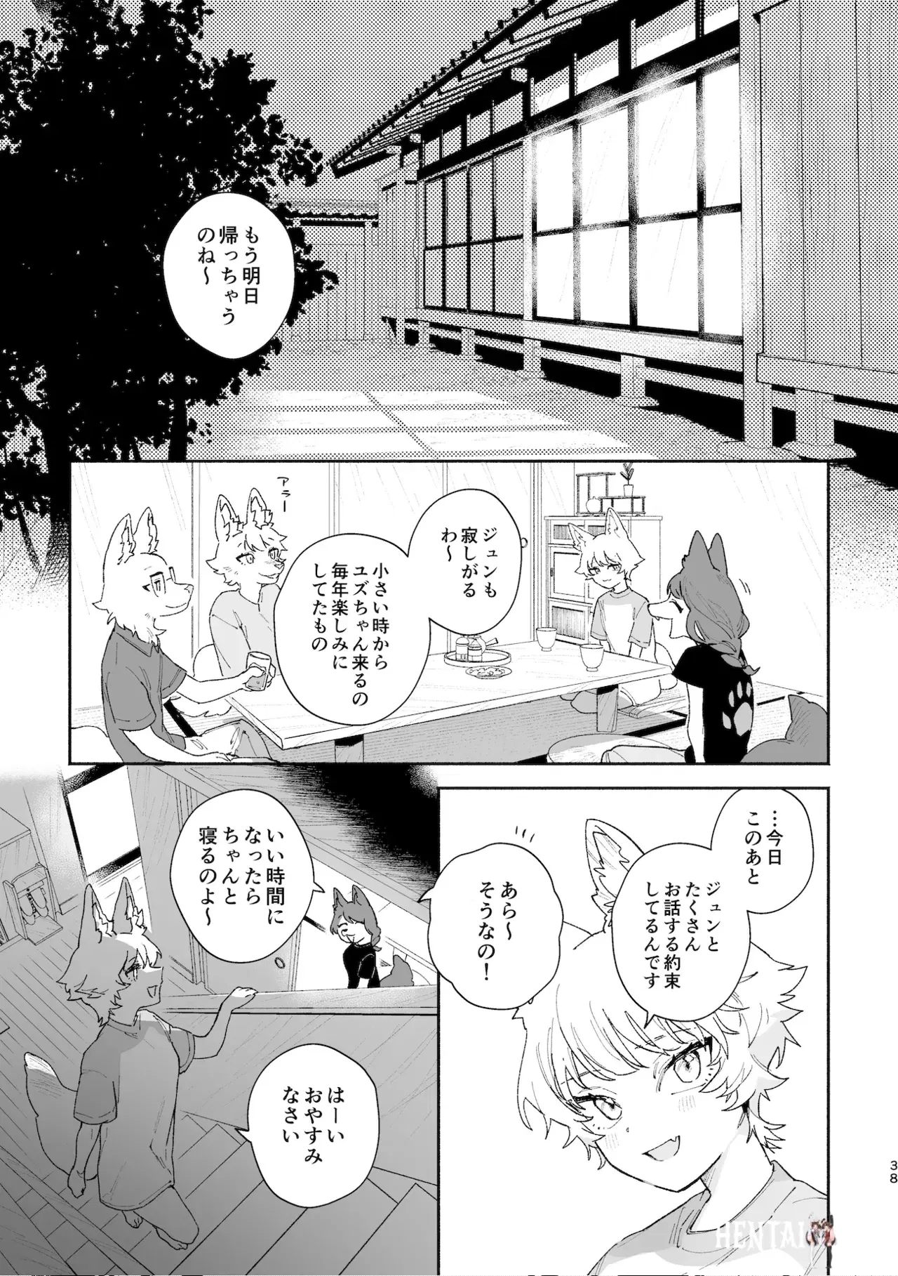 Image #38